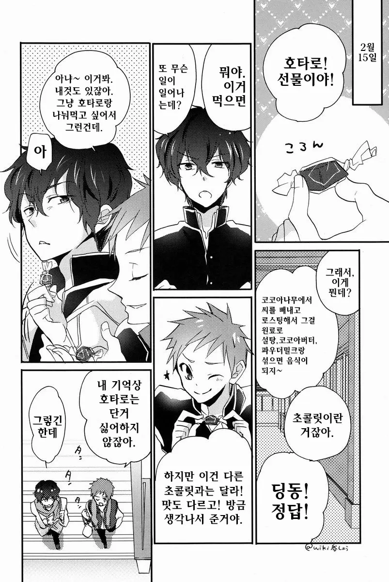 웹툰 이미지 26