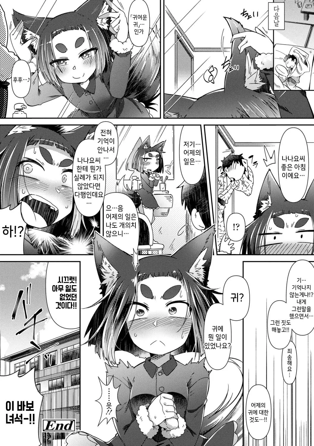 웹툰 이미지 63
