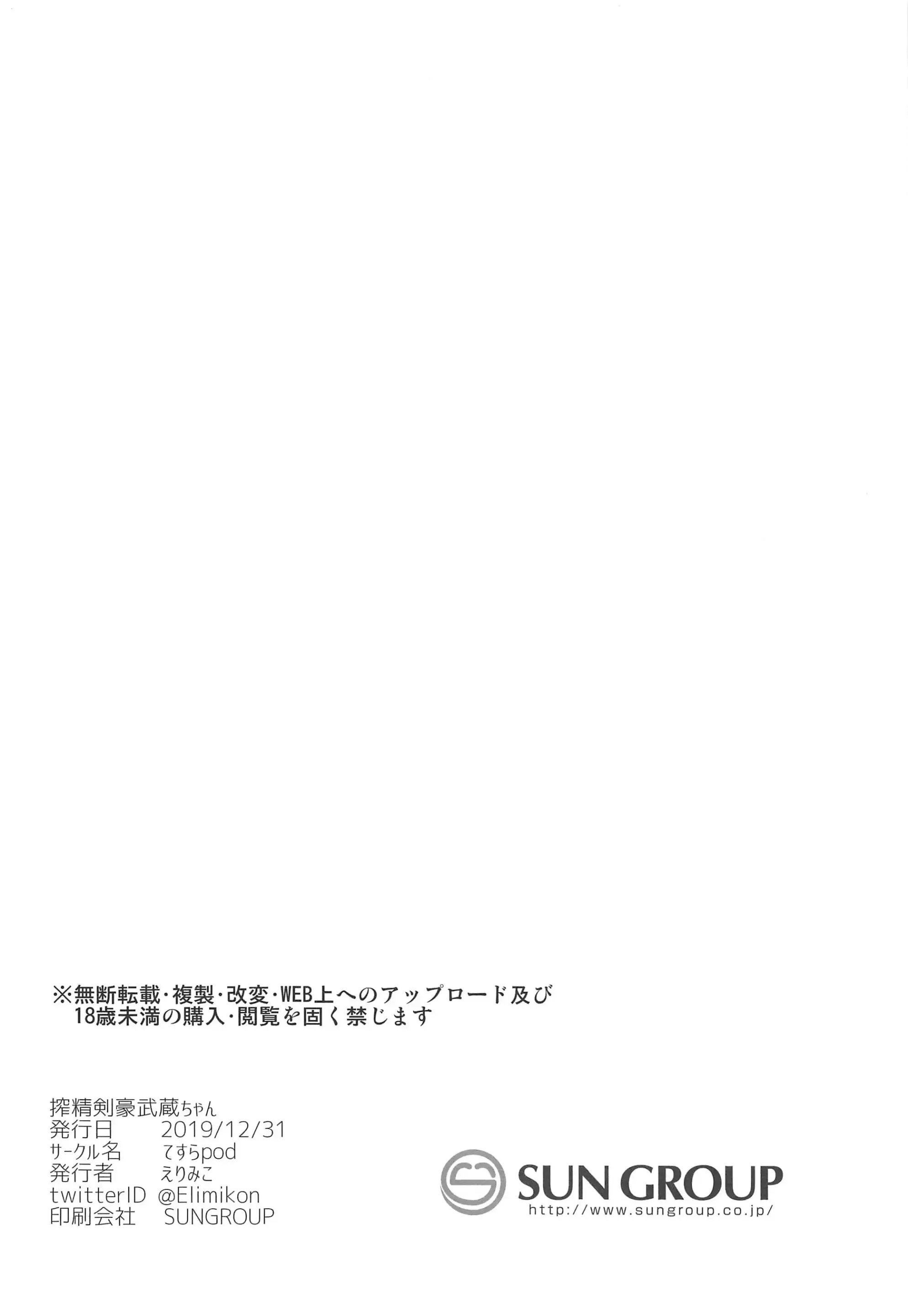 웹툰 이미지 24