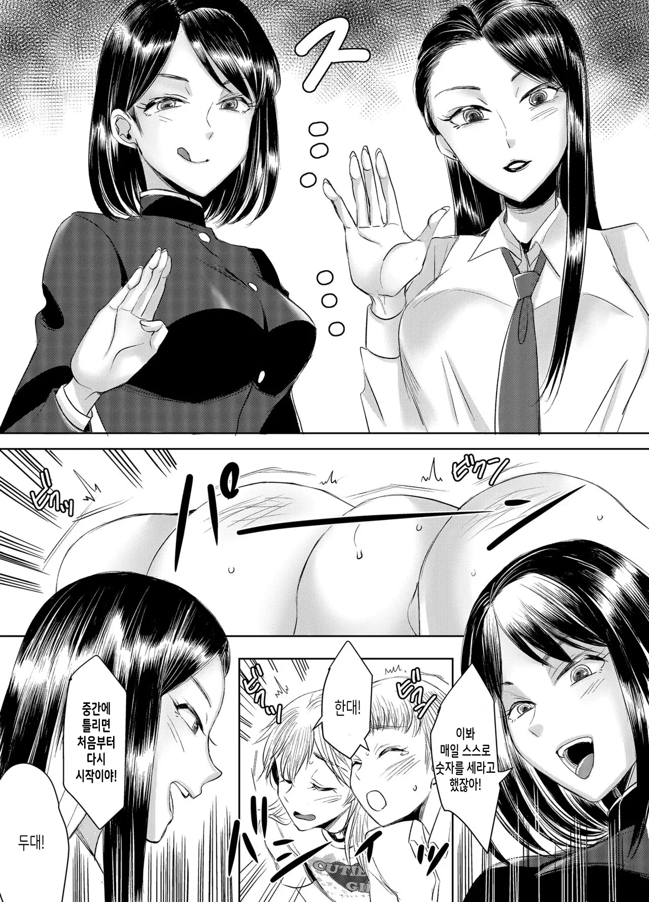웹툰 이미지 31