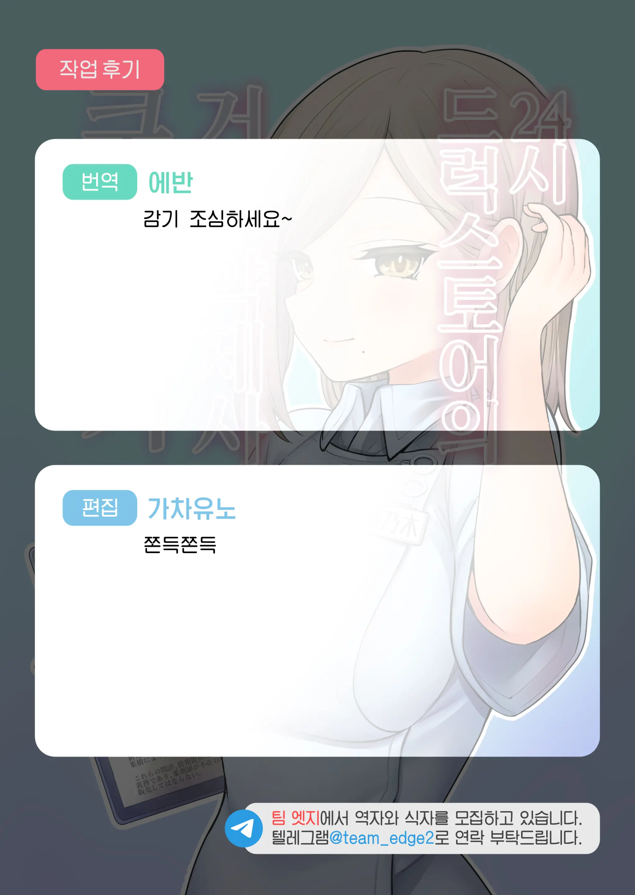 웹툰 이미지 42
