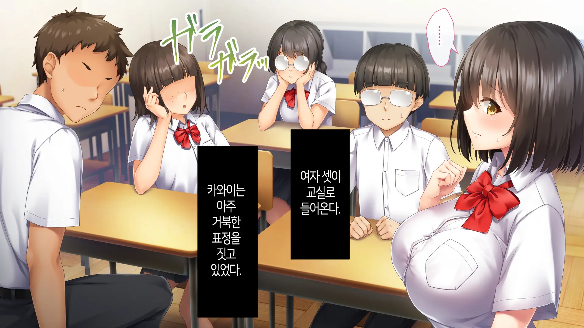 웹툰 이미지 252