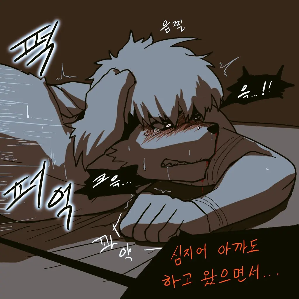 웹툰 이미지 80