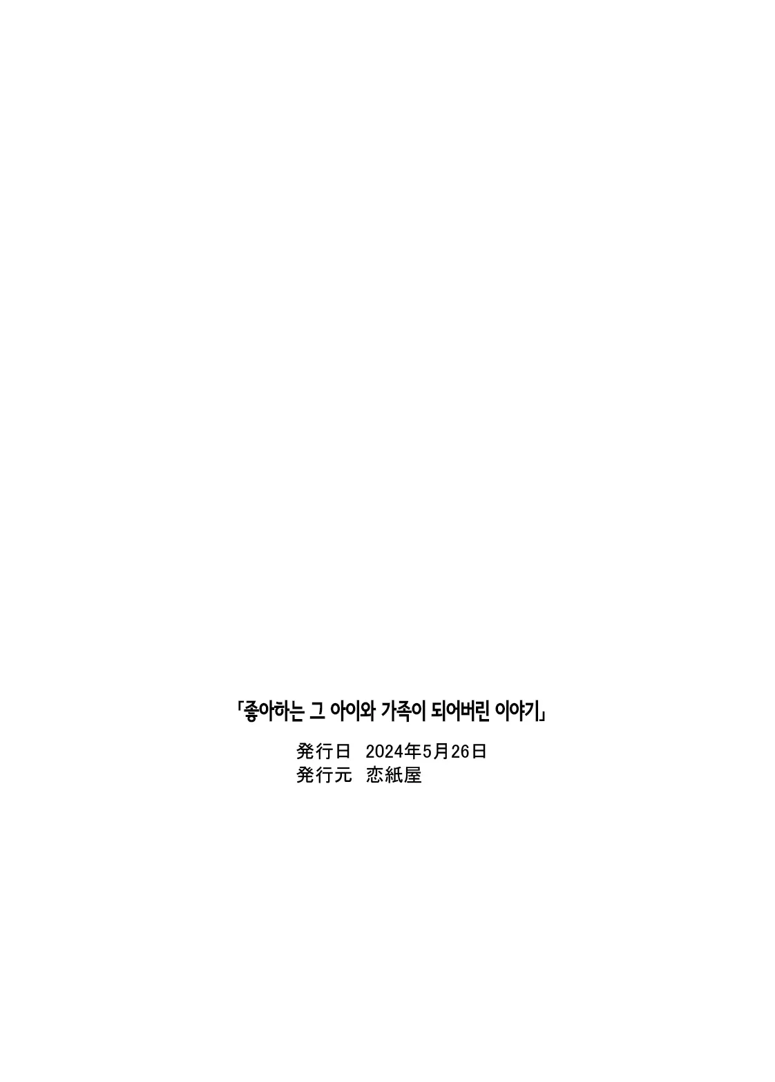 웹툰 이미지 31