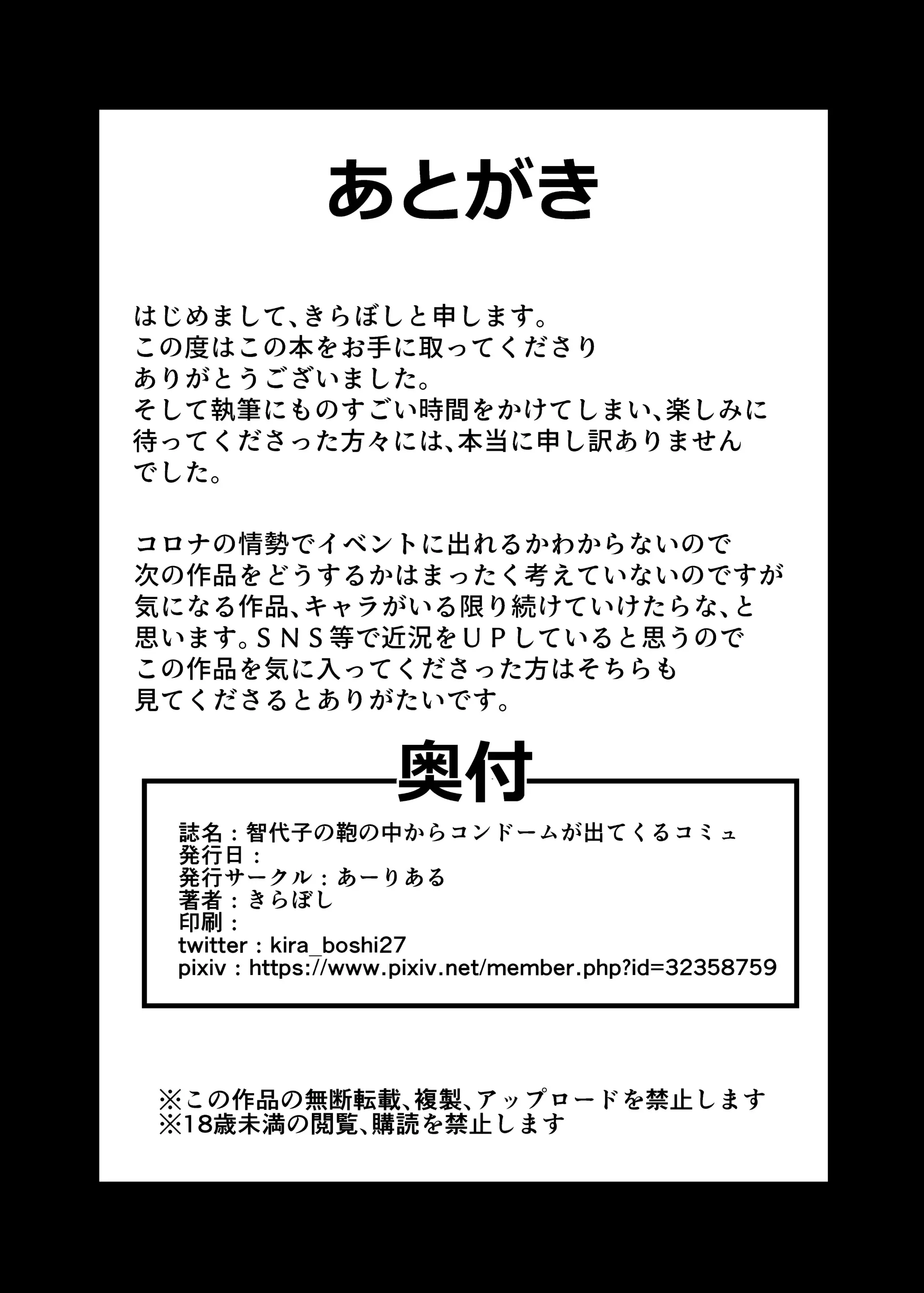 웹툰 이미지 20