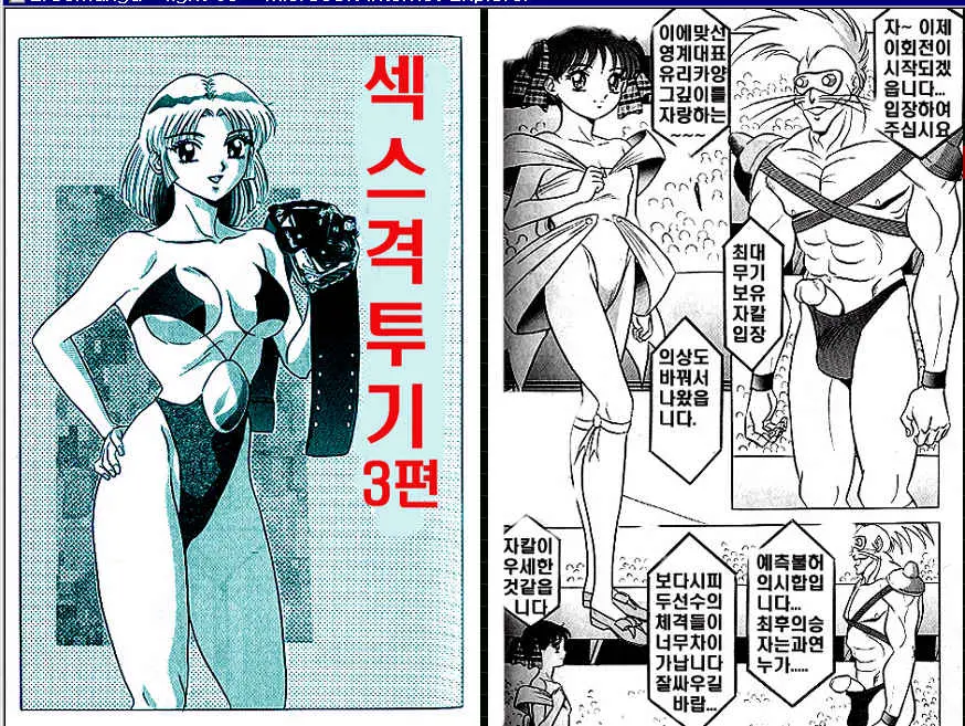웹툰 이미지 18