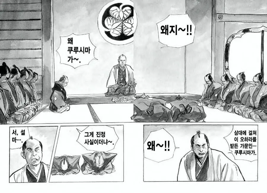 웹툰 이미지 62