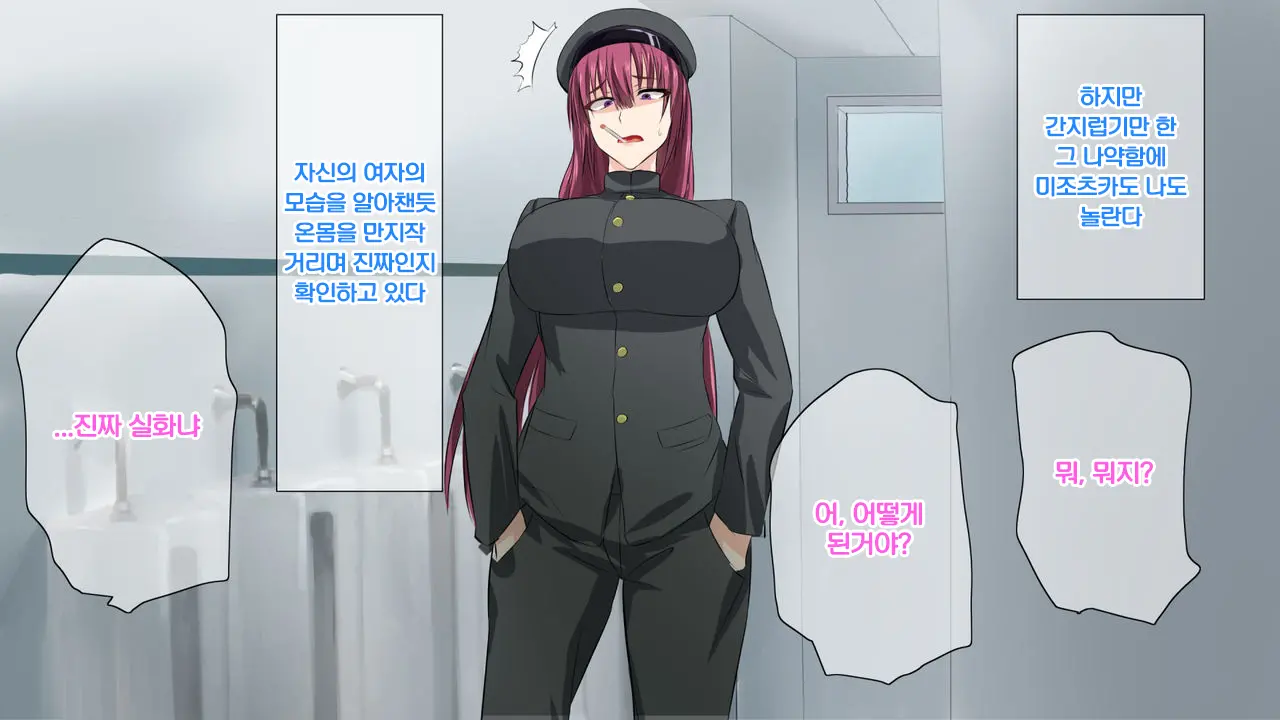 웹툰 이미지 7