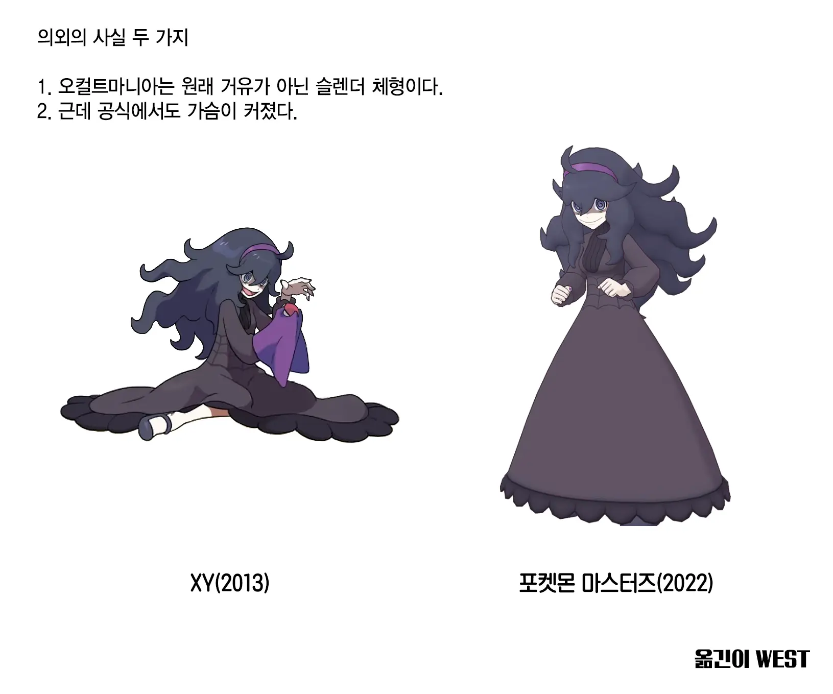 웹툰 이미지 22