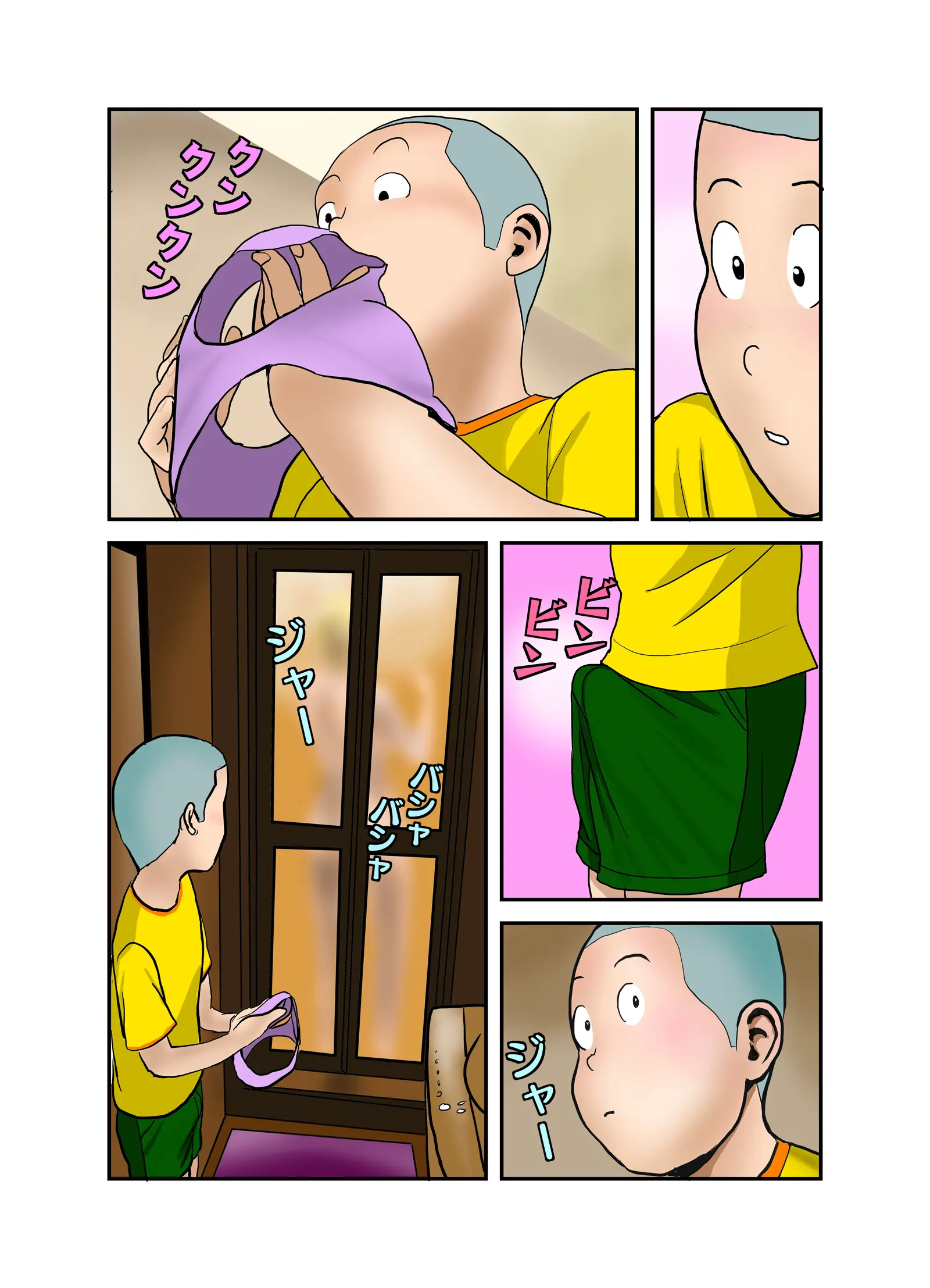 웹툰 이미지 70