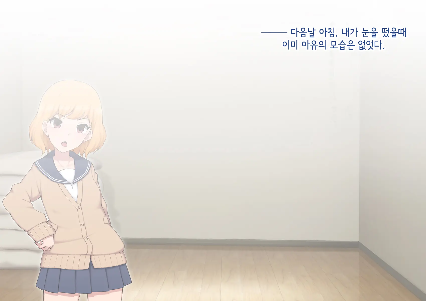 웹툰 이미지 272