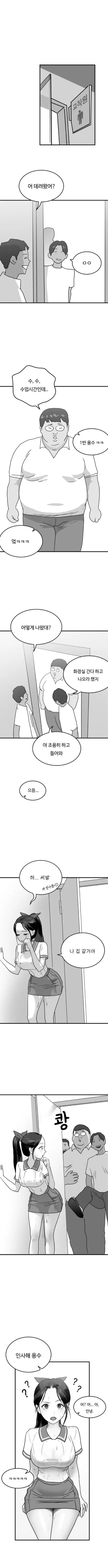 웹툰 이미지 12
