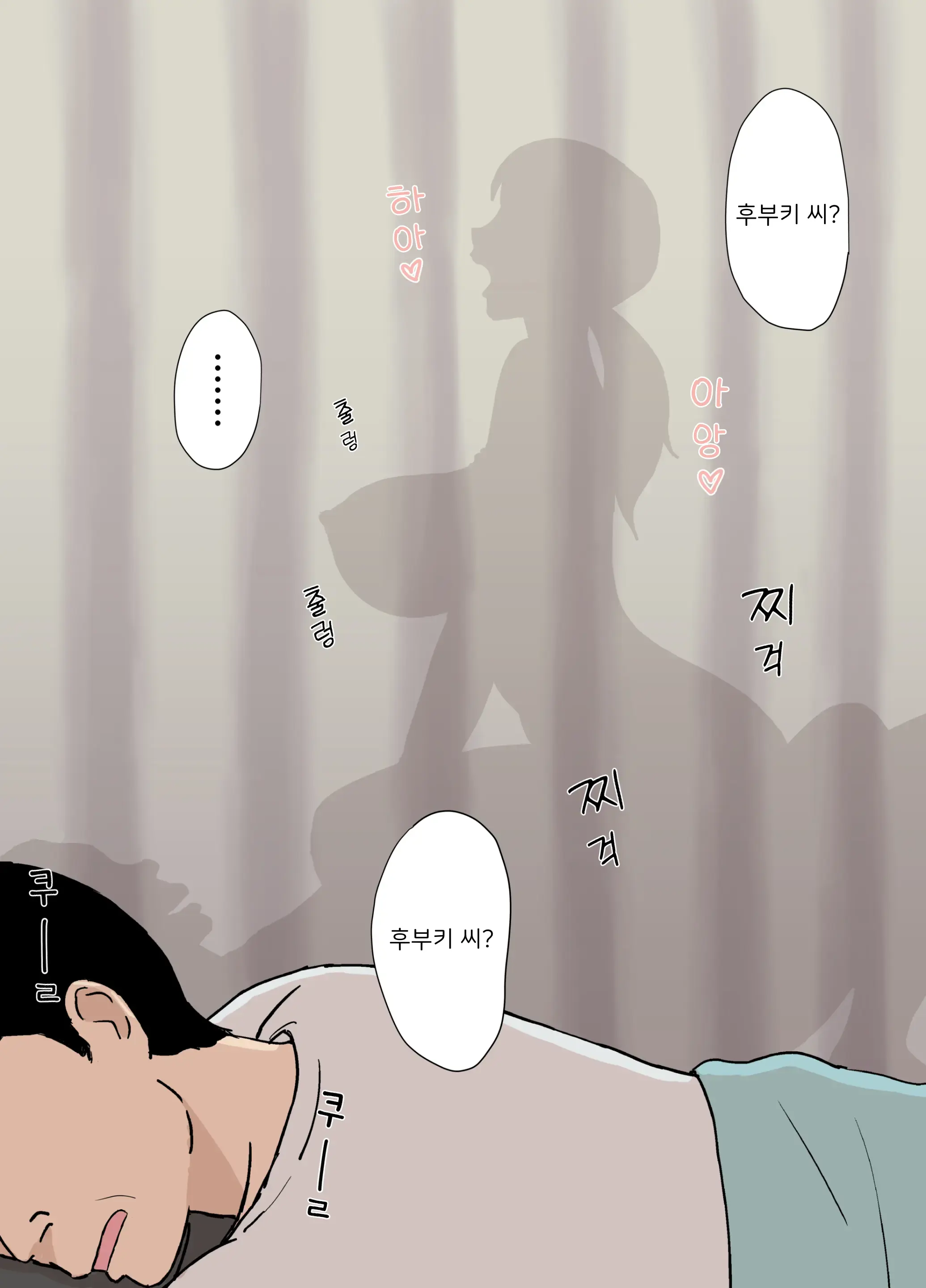 웹툰 이미지 19