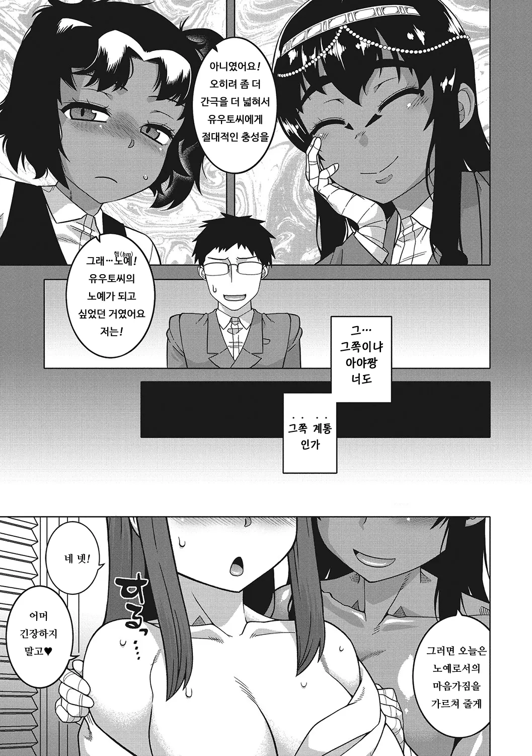 웹툰 이미지 169