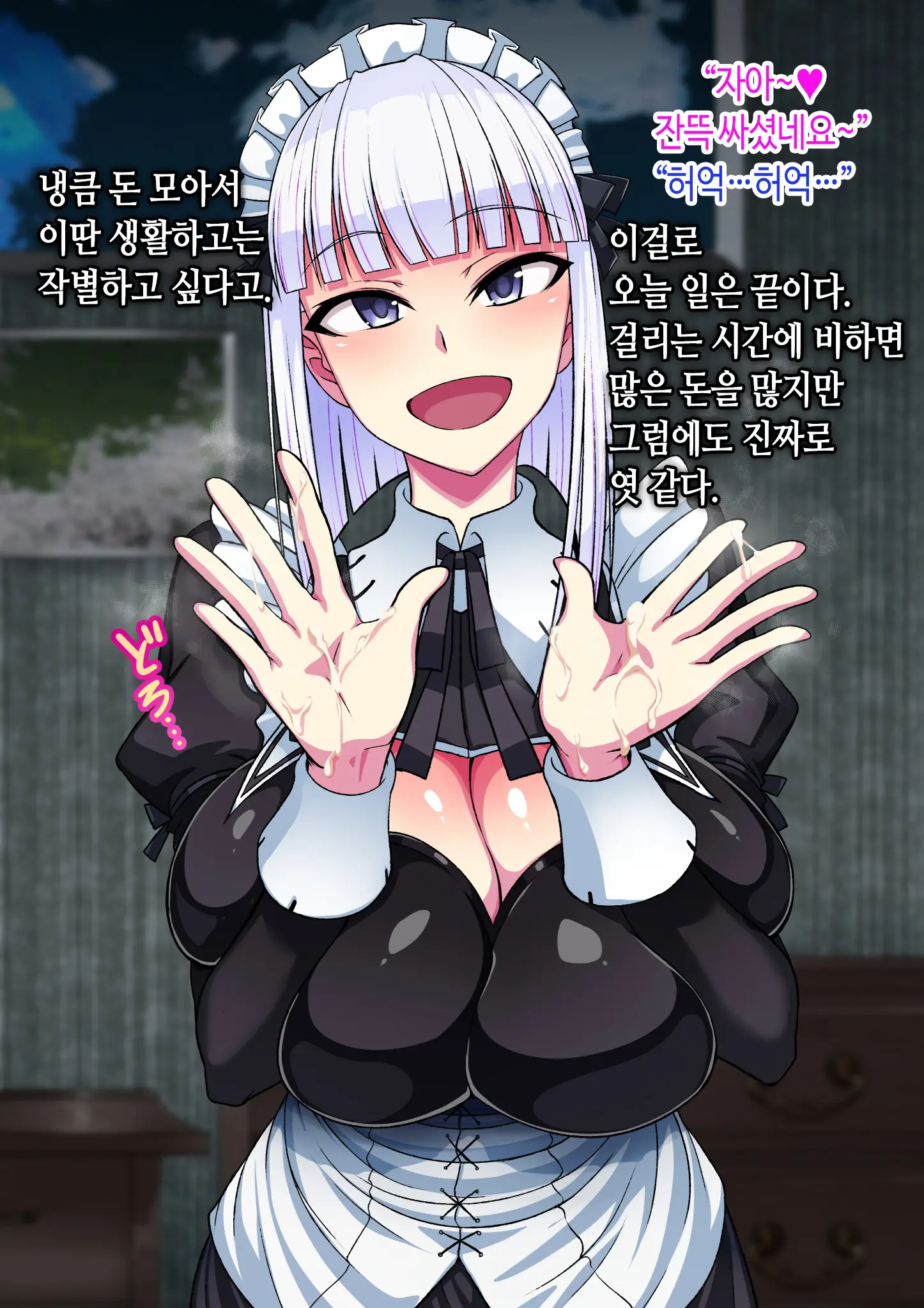 웹툰 이미지 9