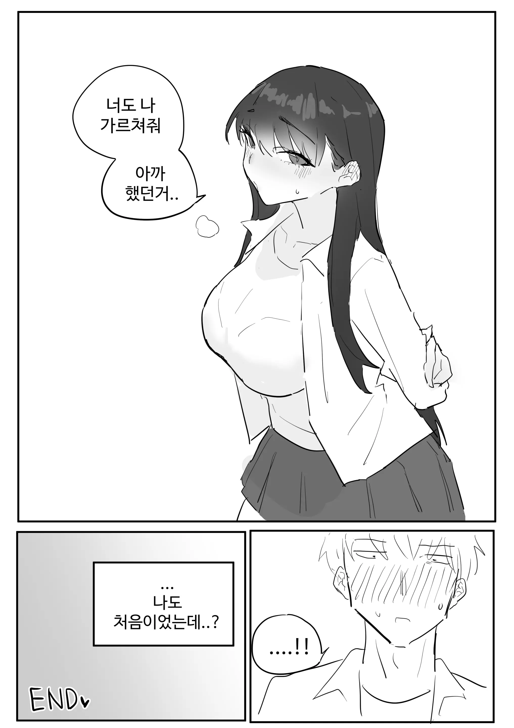 웹툰 이미지 116