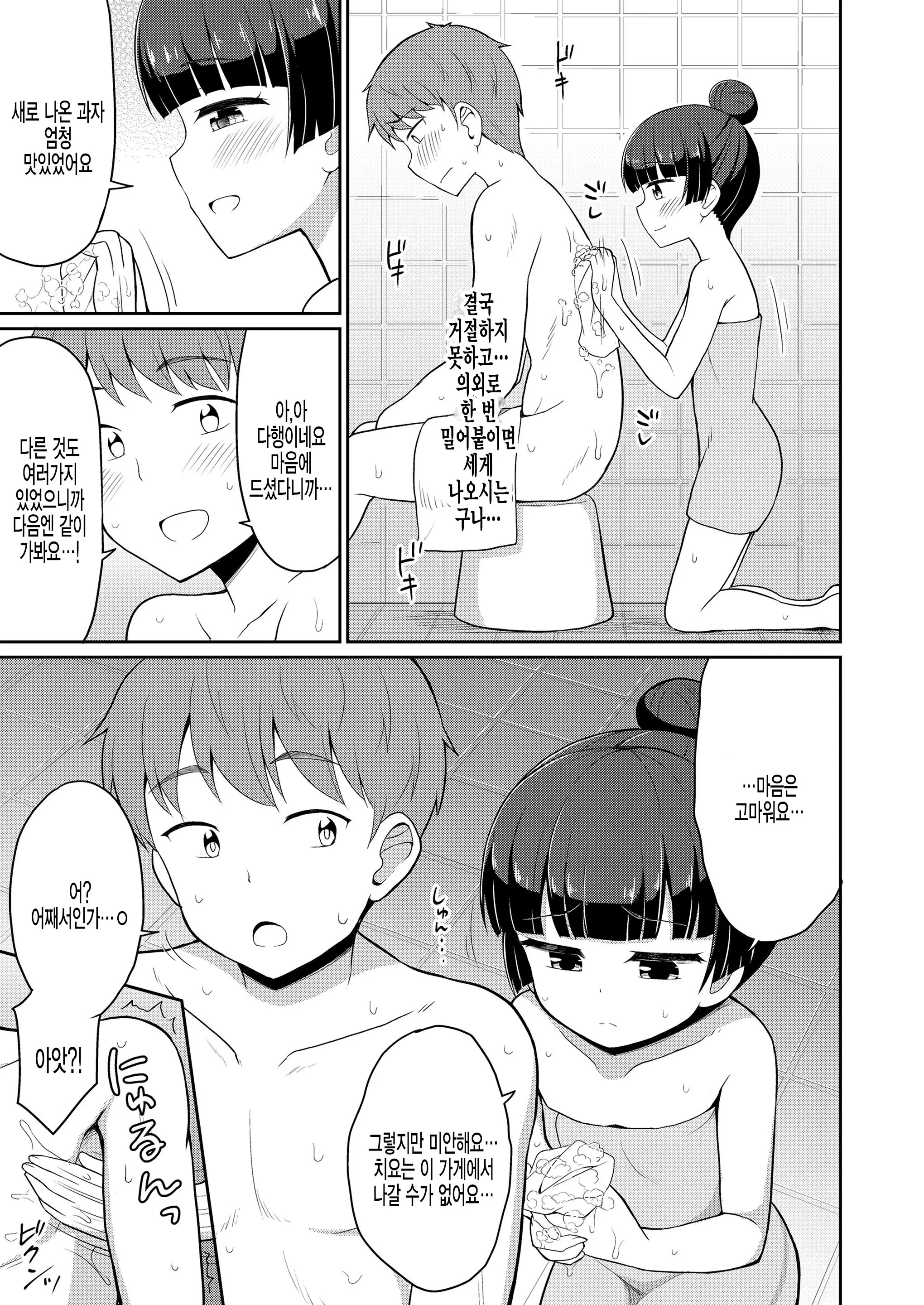 웹툰 이미지 4