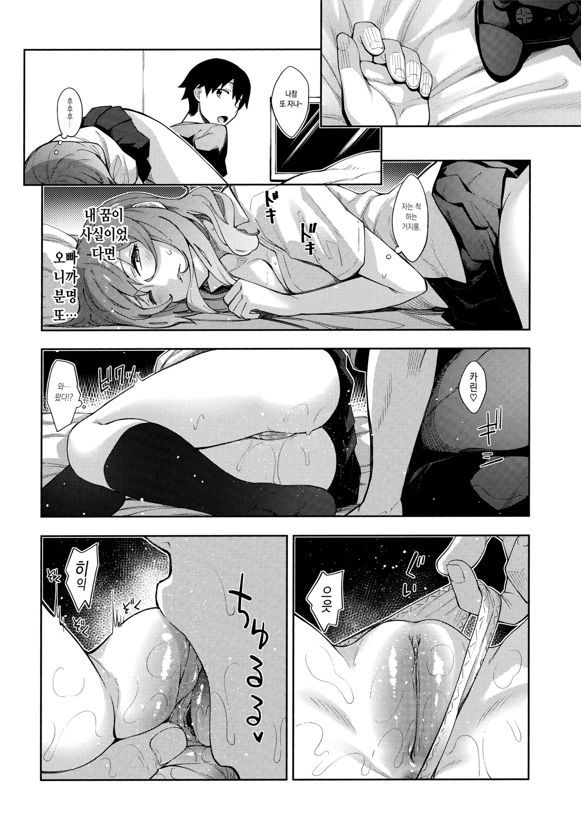 웹툰 이미지 30