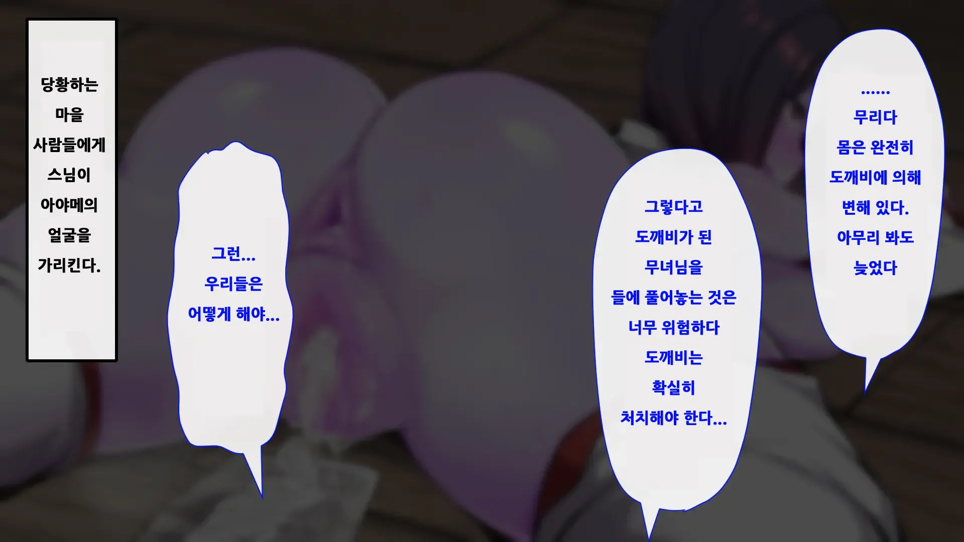 웹툰 이미지 212