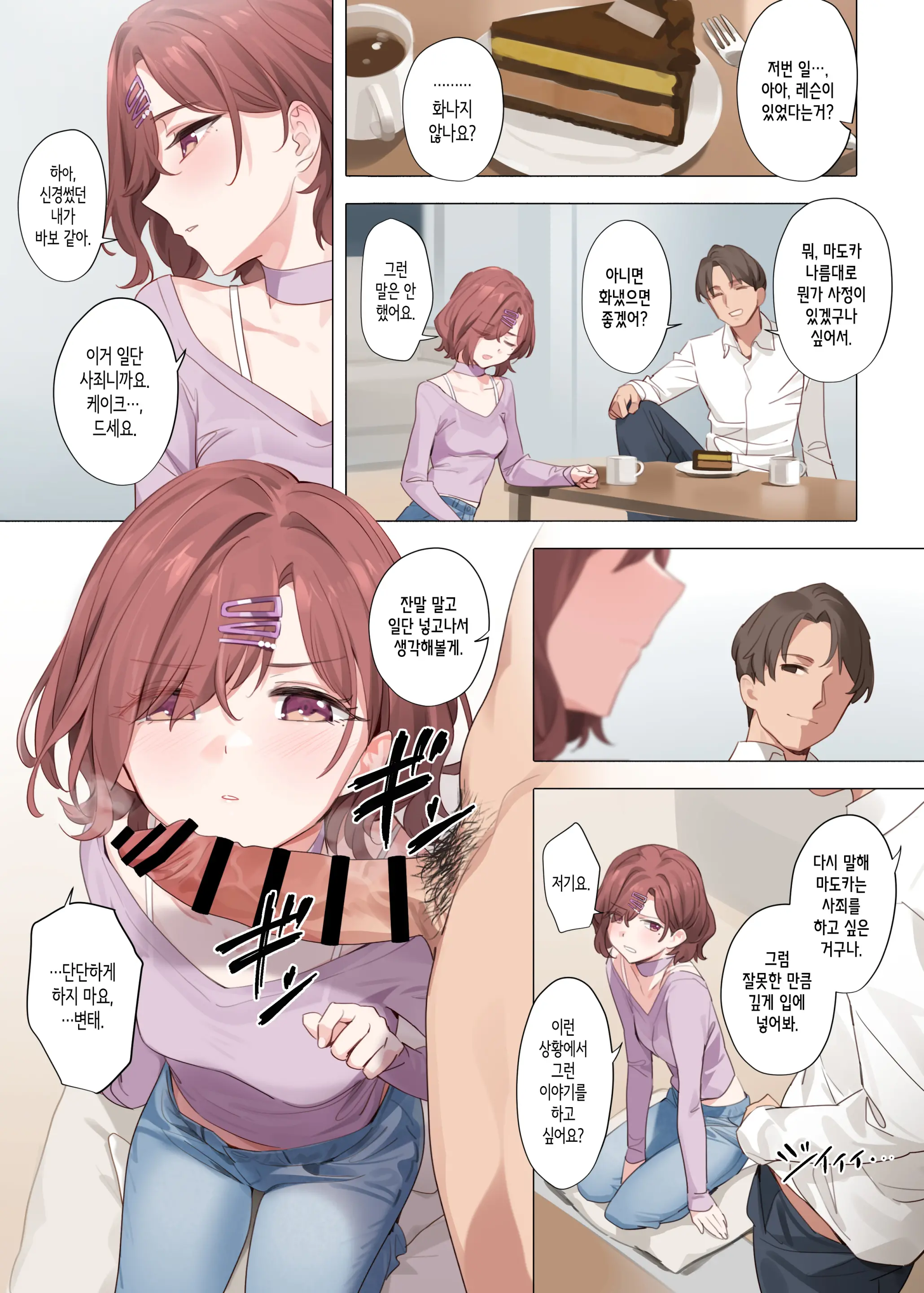웹툰 이미지 14