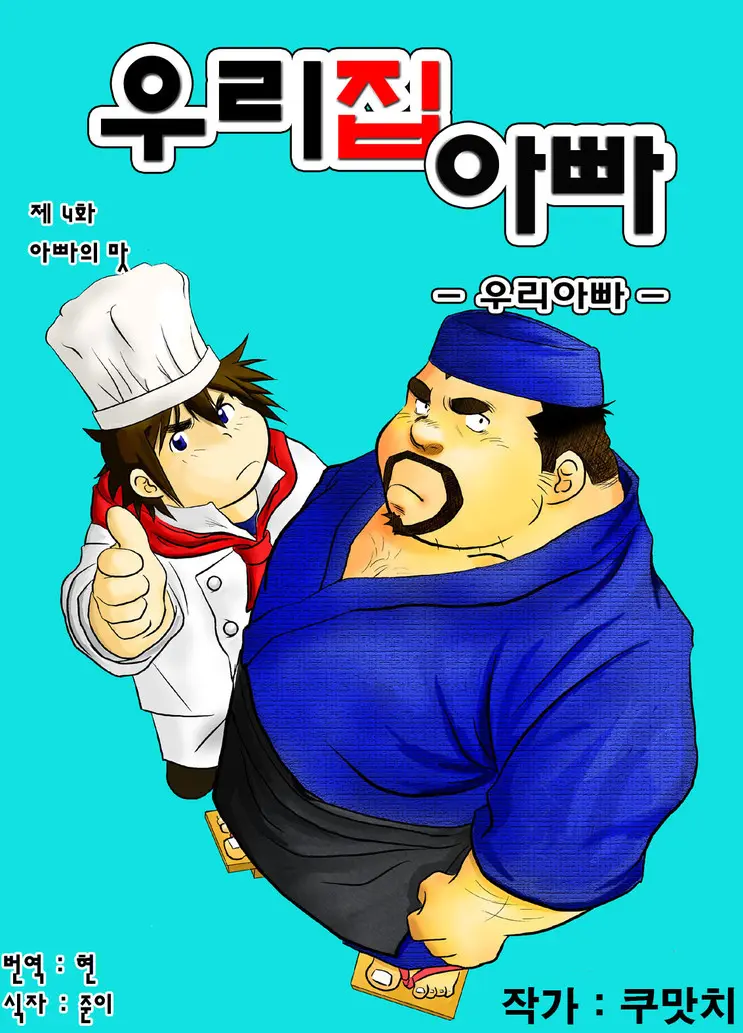 웹툰 이미지 47
