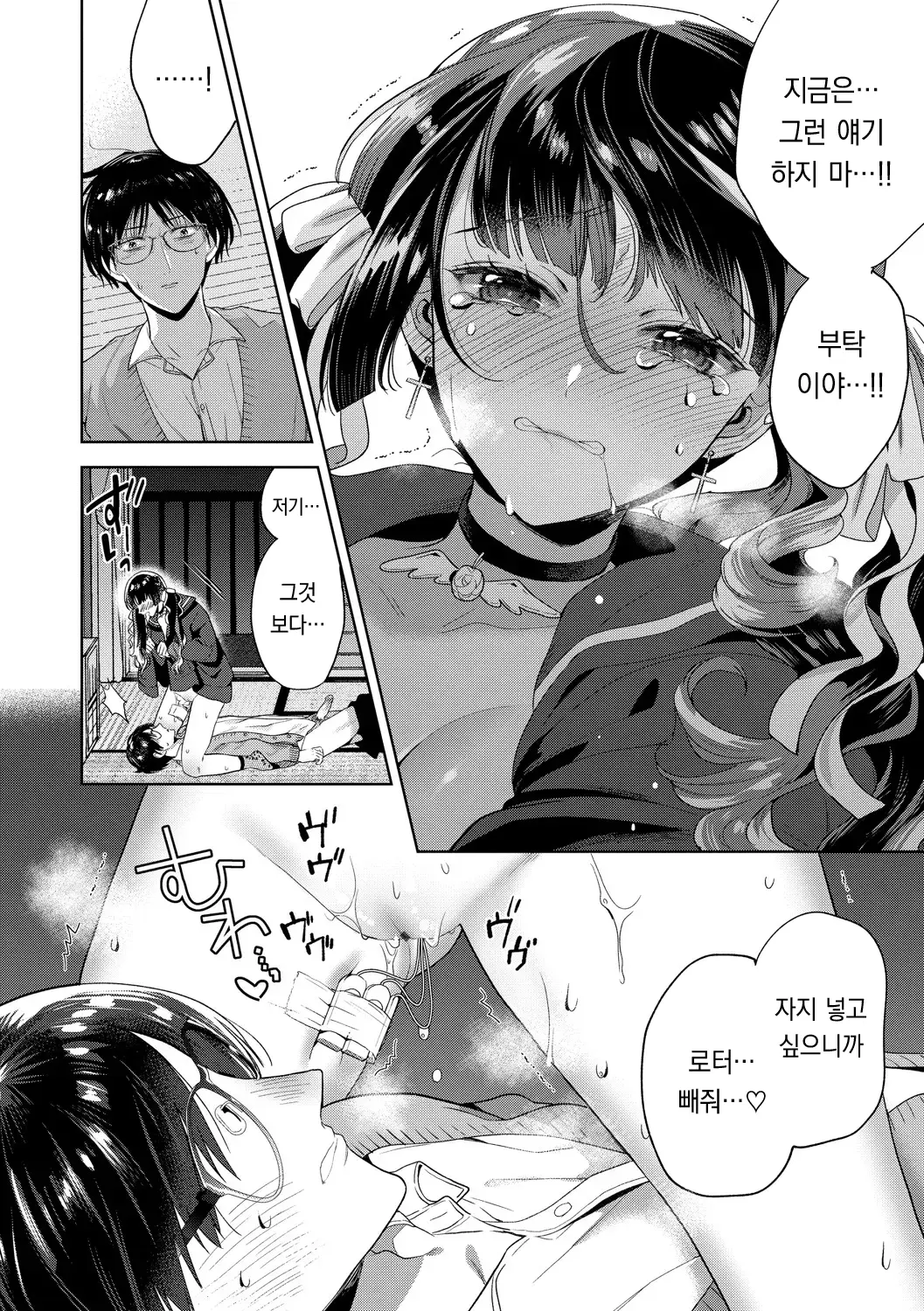 웹툰 이미지 62