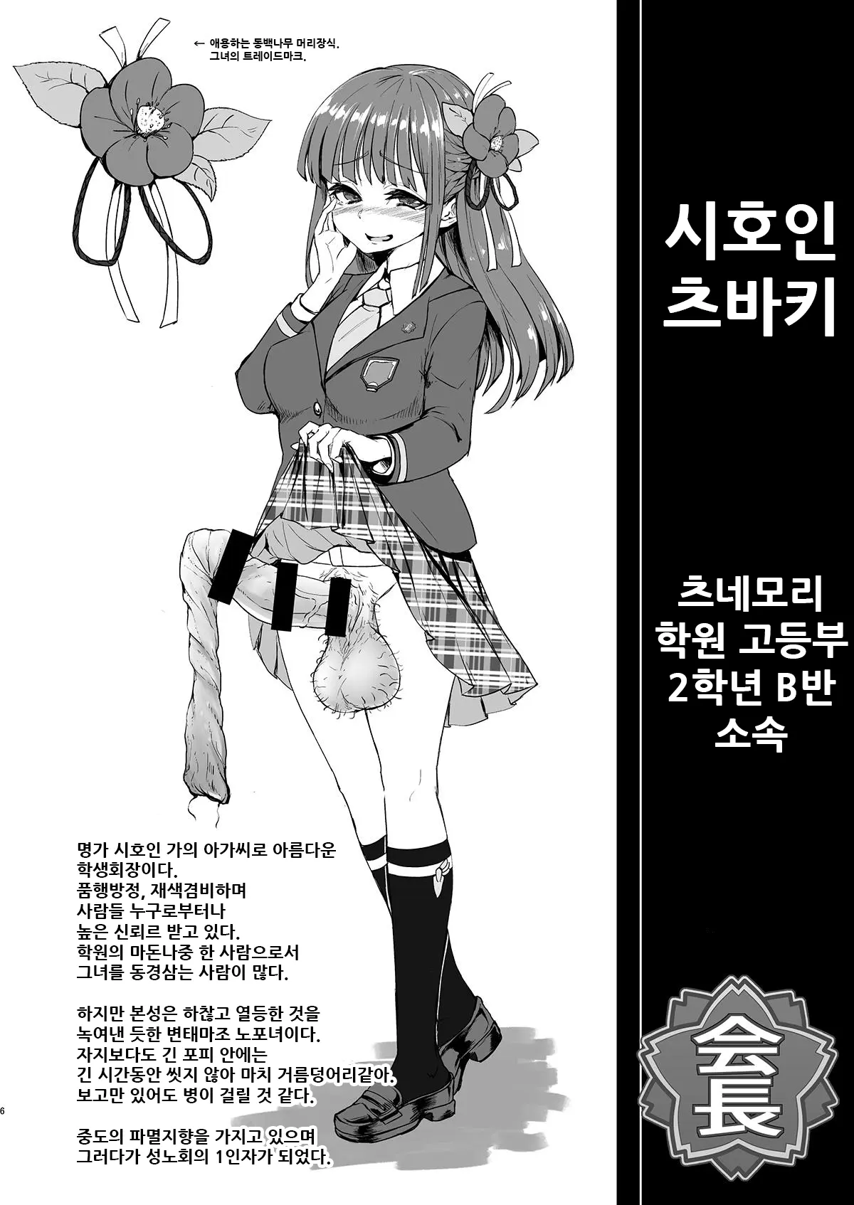 웹툰 이미지 5