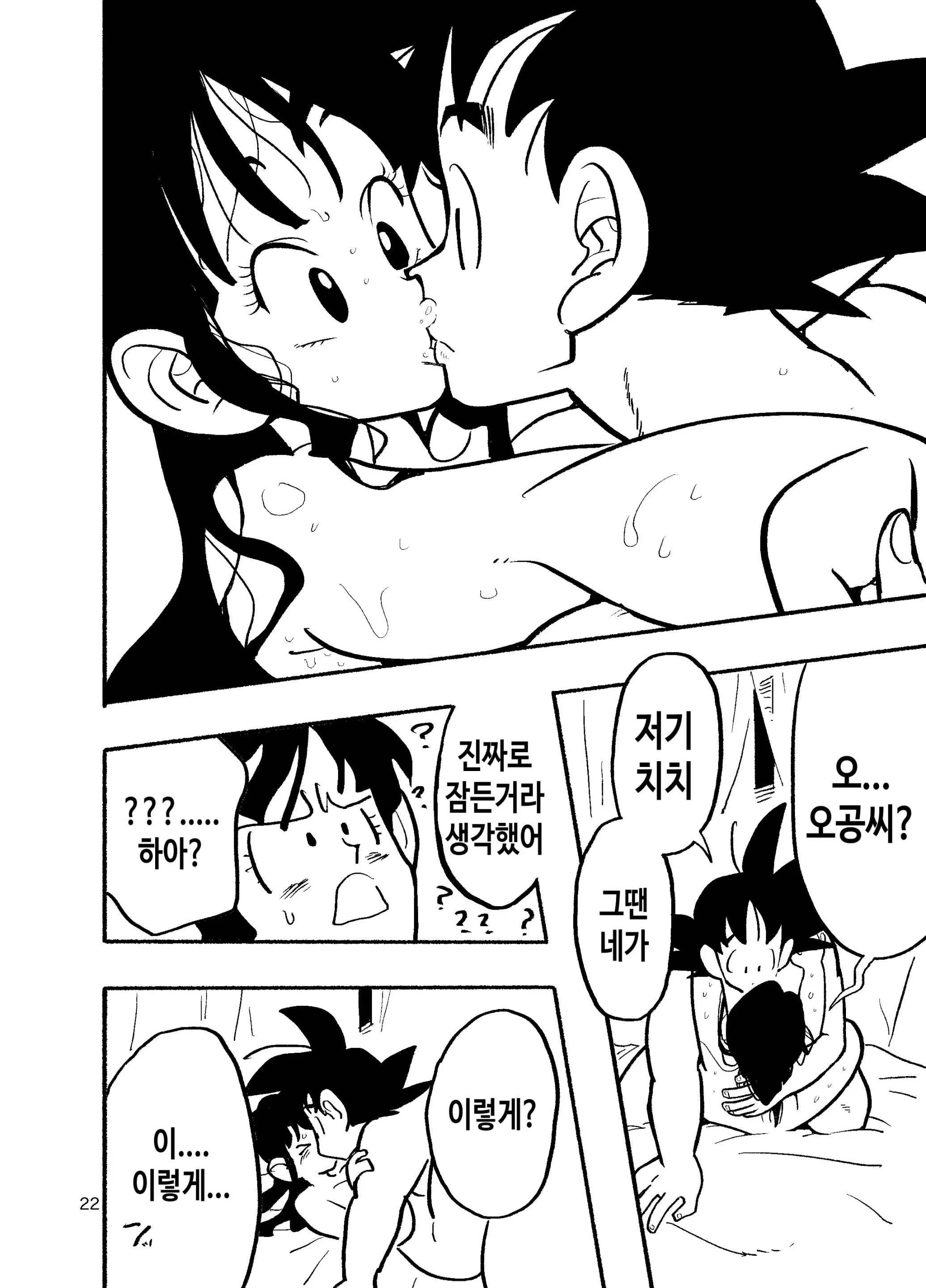 웹툰 이미지 19