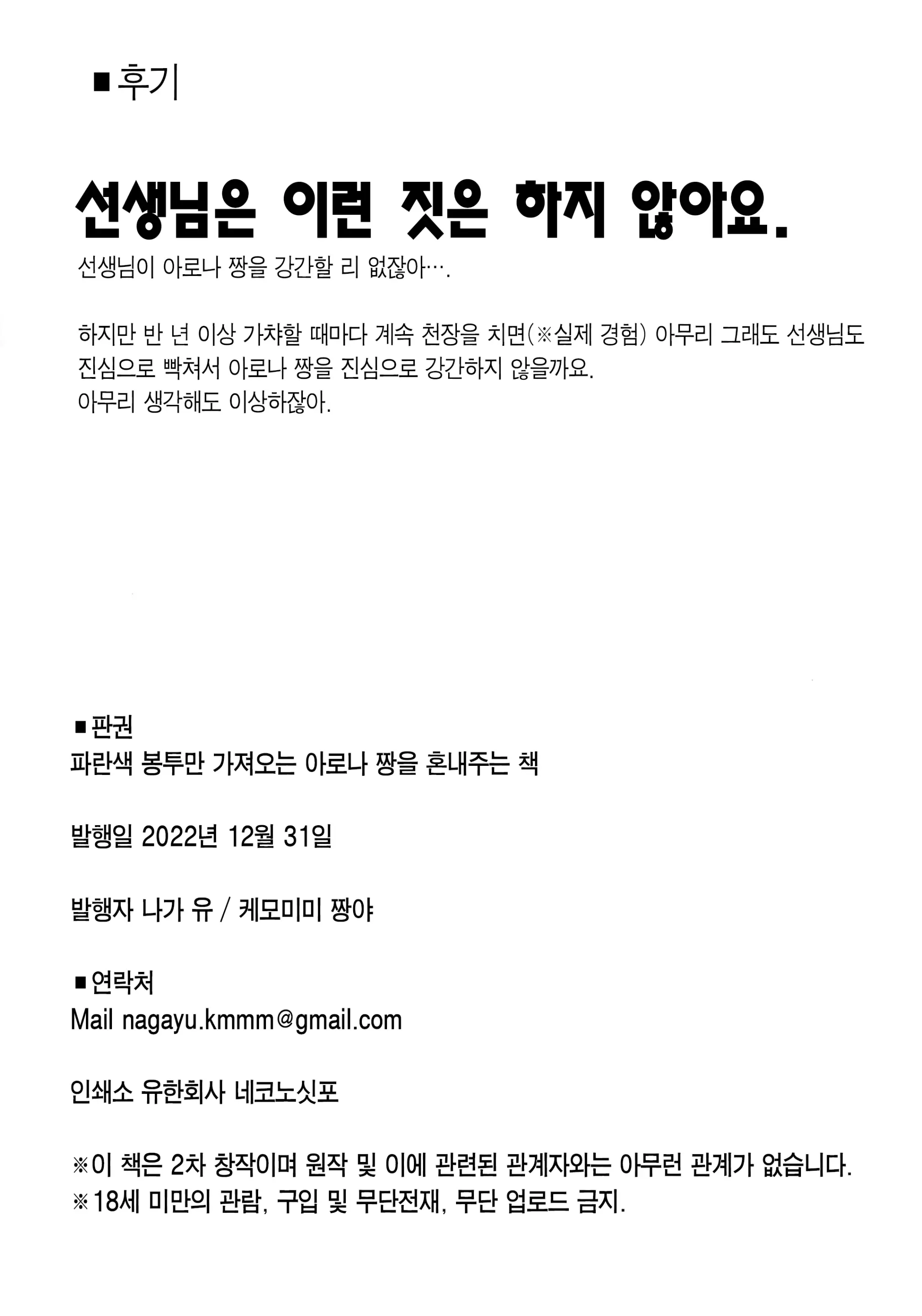 웹툰 이미지 16