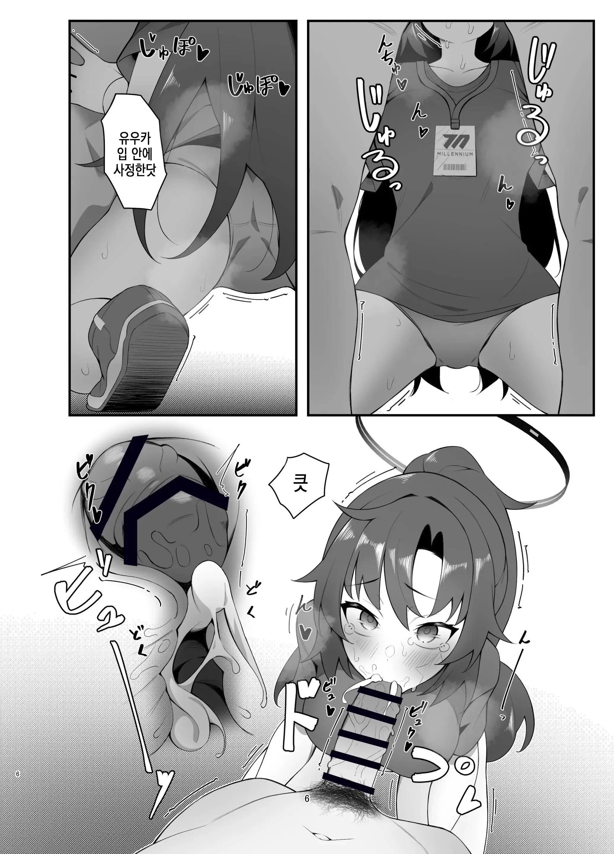웹툰 이미지 5
