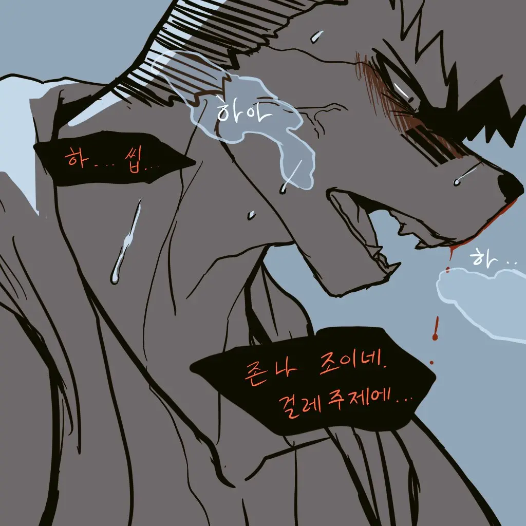 웹툰 이미지 79