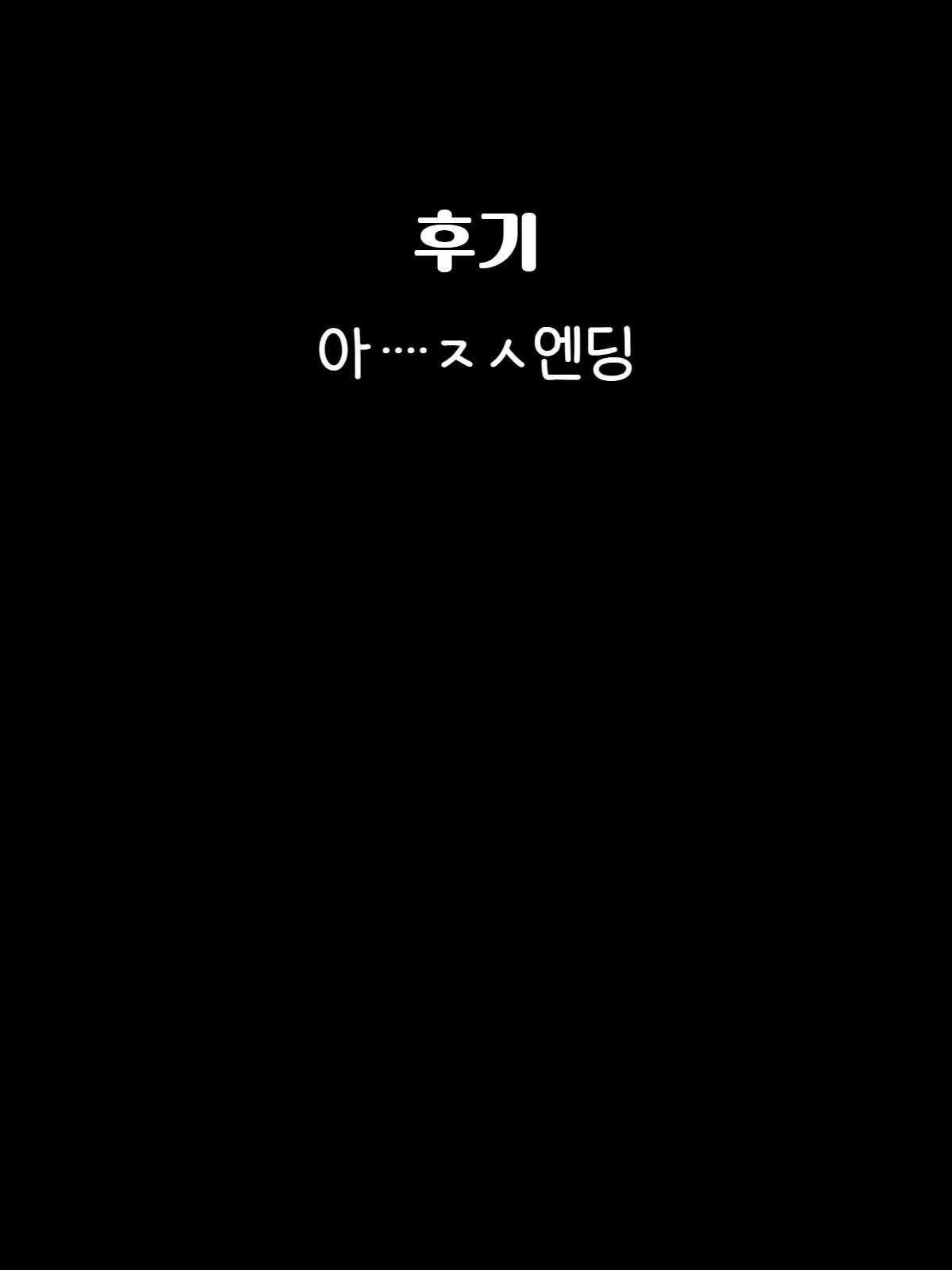 웹툰 이미지 36