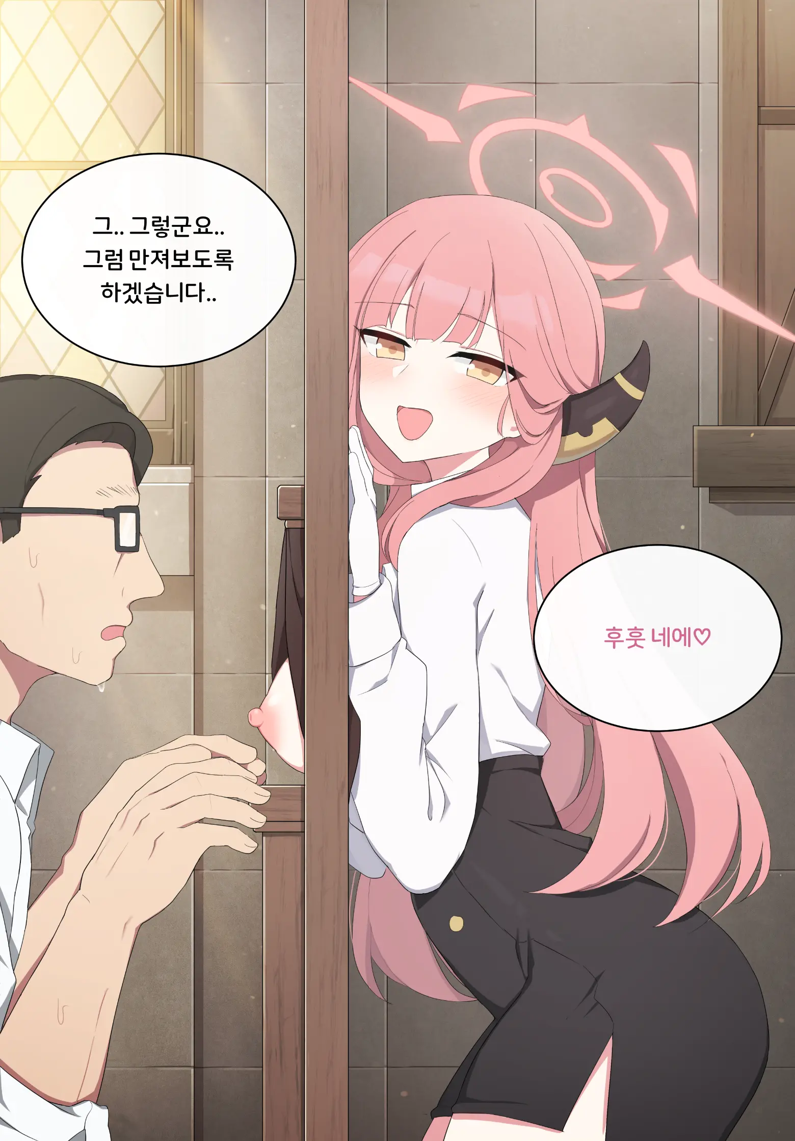 웹툰 이미지 3