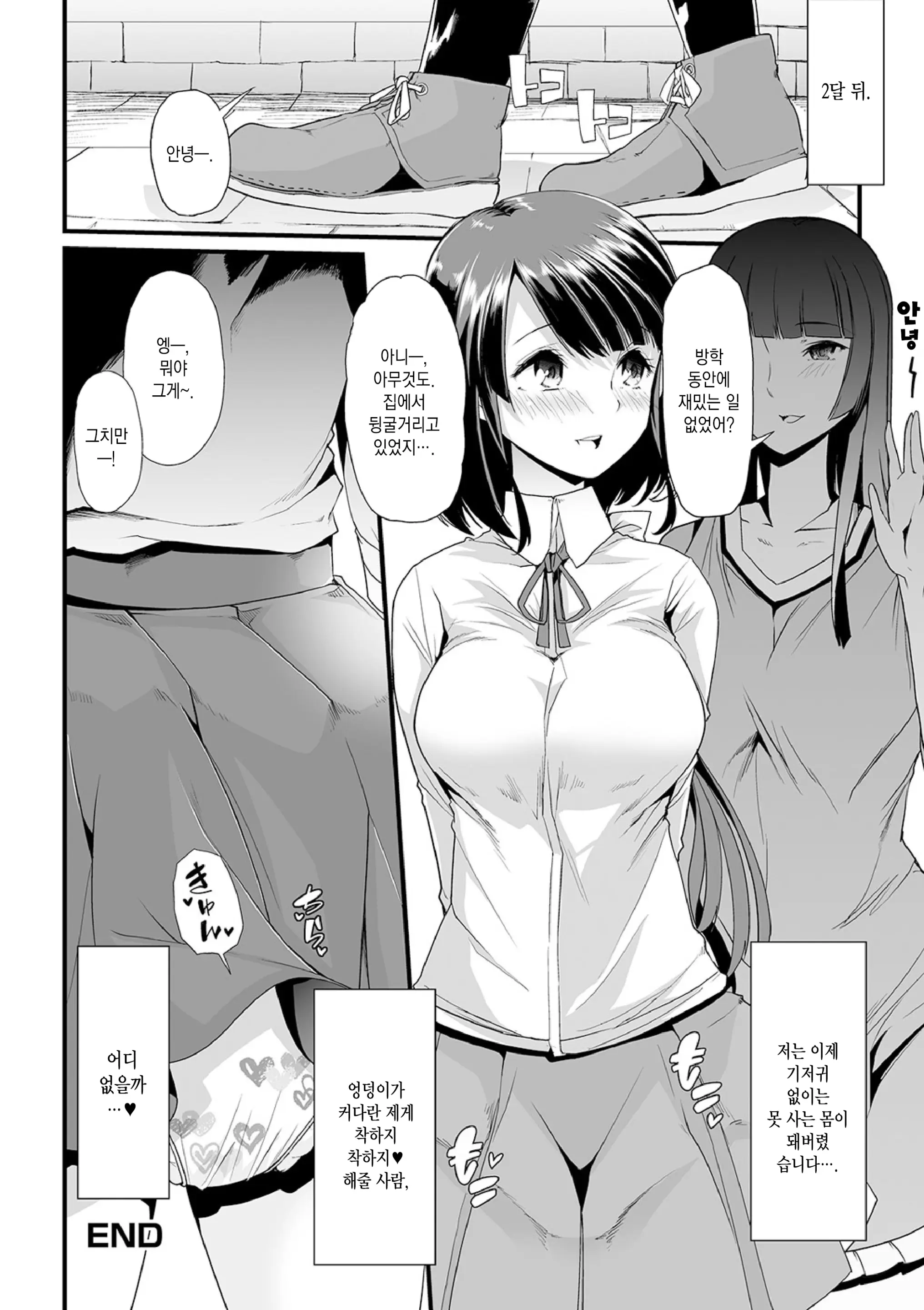 웹툰 이미지 92