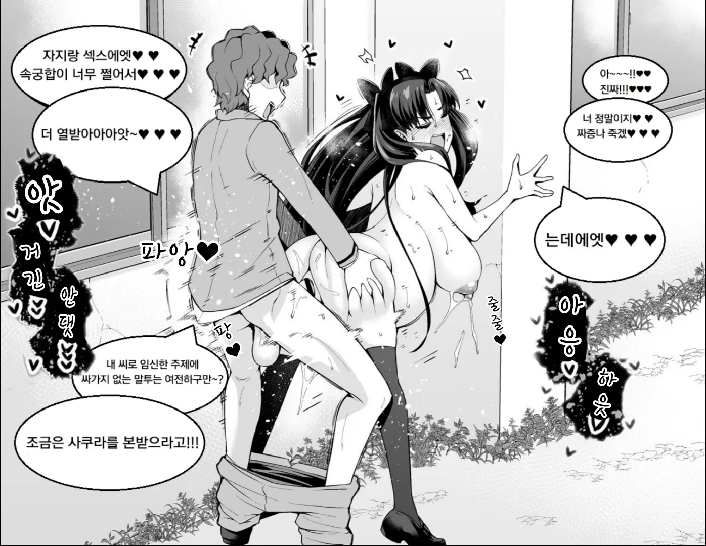 웹툰 이미지 5