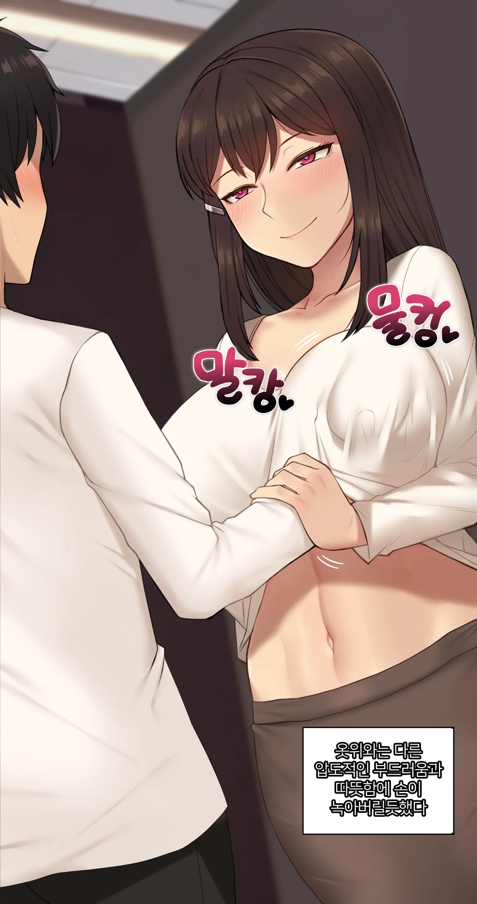 웹툰 이미지 334