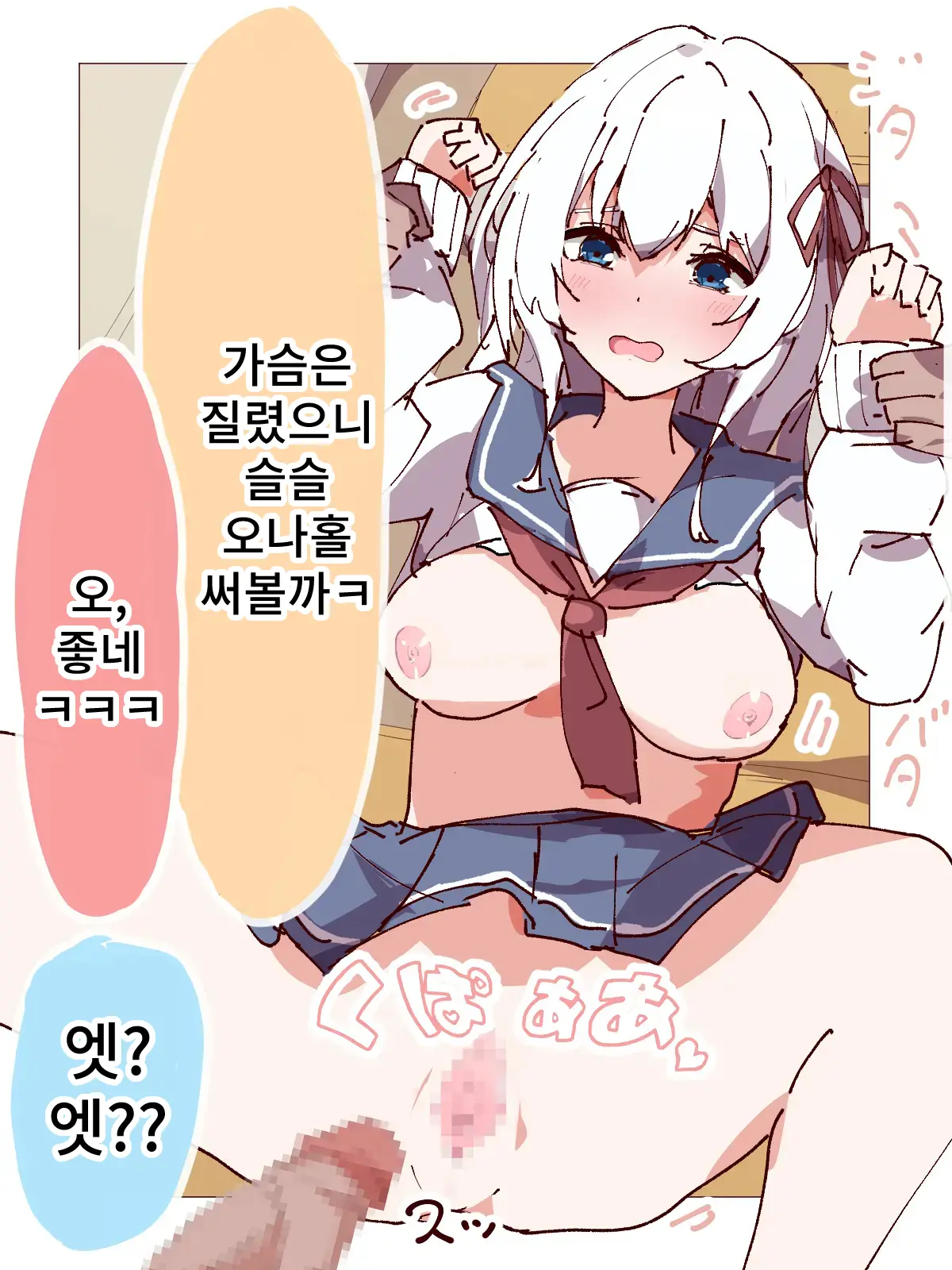 웹툰 이미지 31