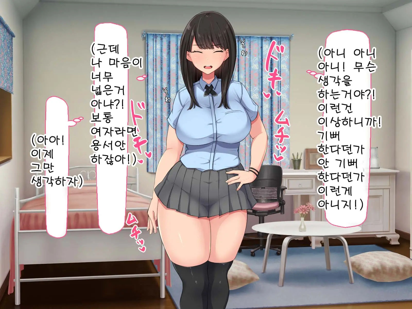 웹툰 이미지 77