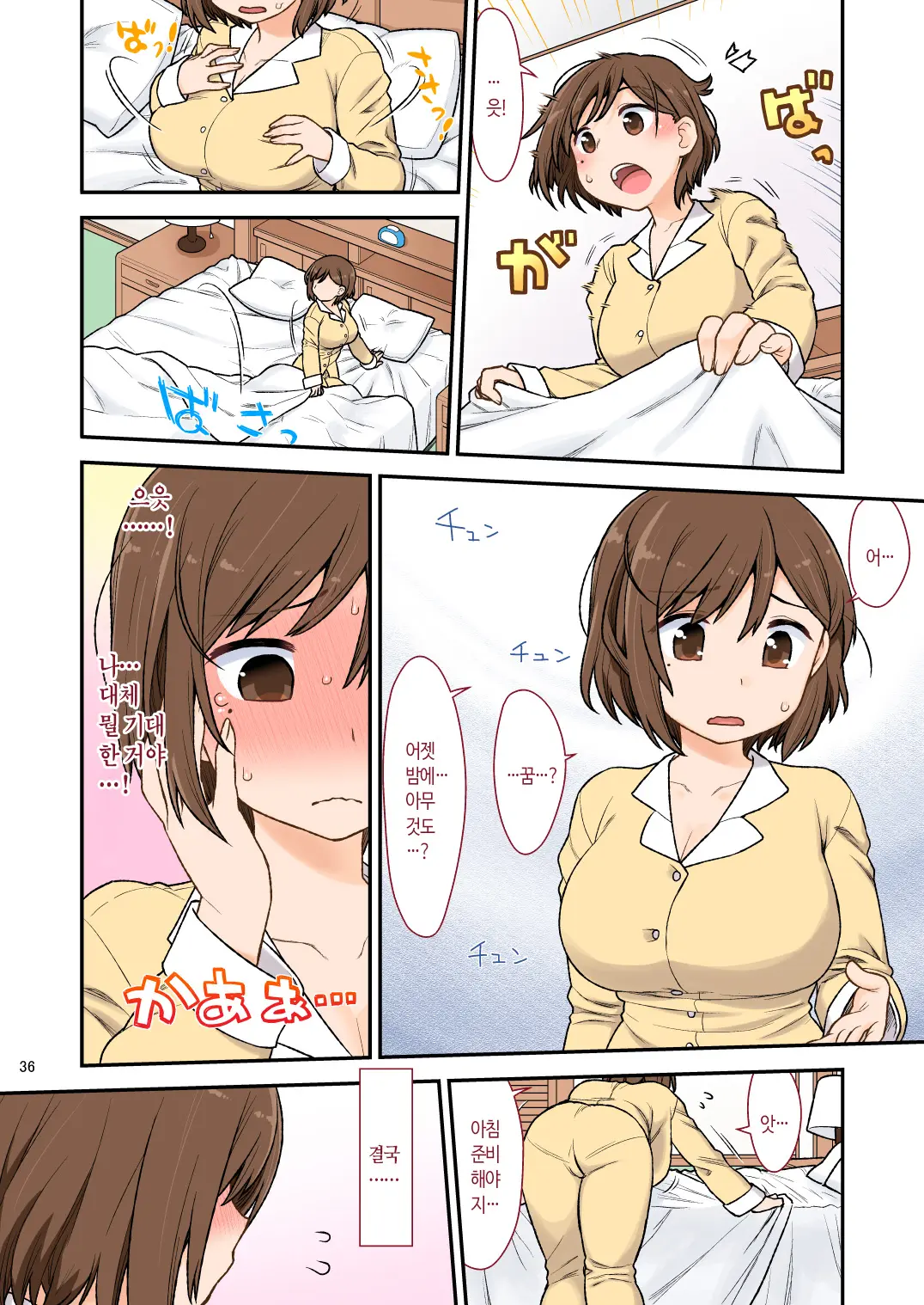 웹툰 이미지 36