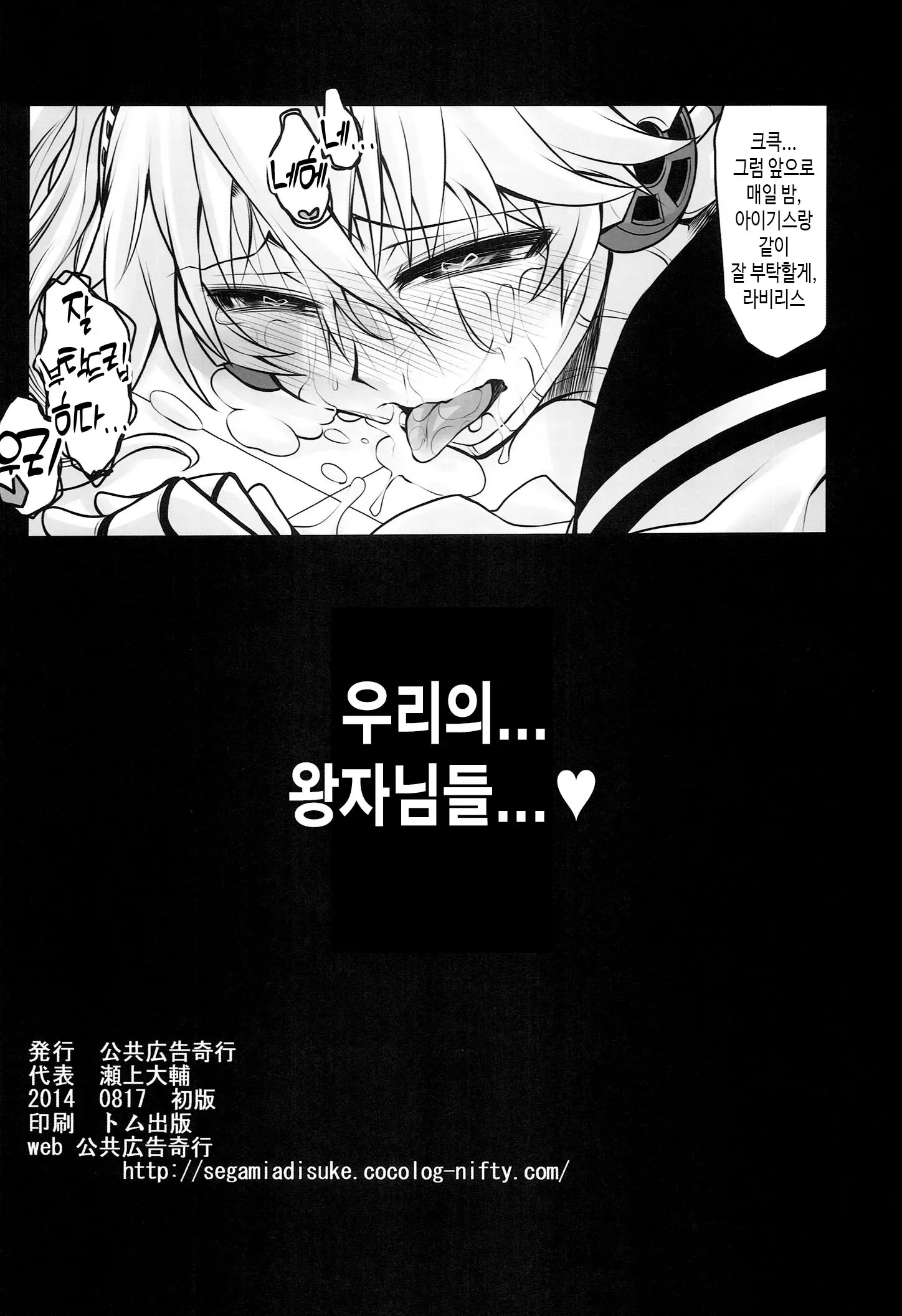 웹툰 이미지 17