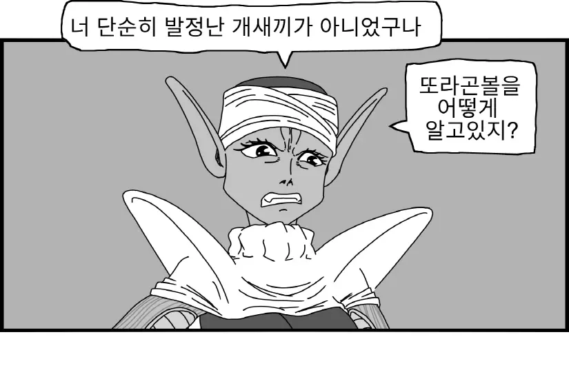 웹툰 이미지 30