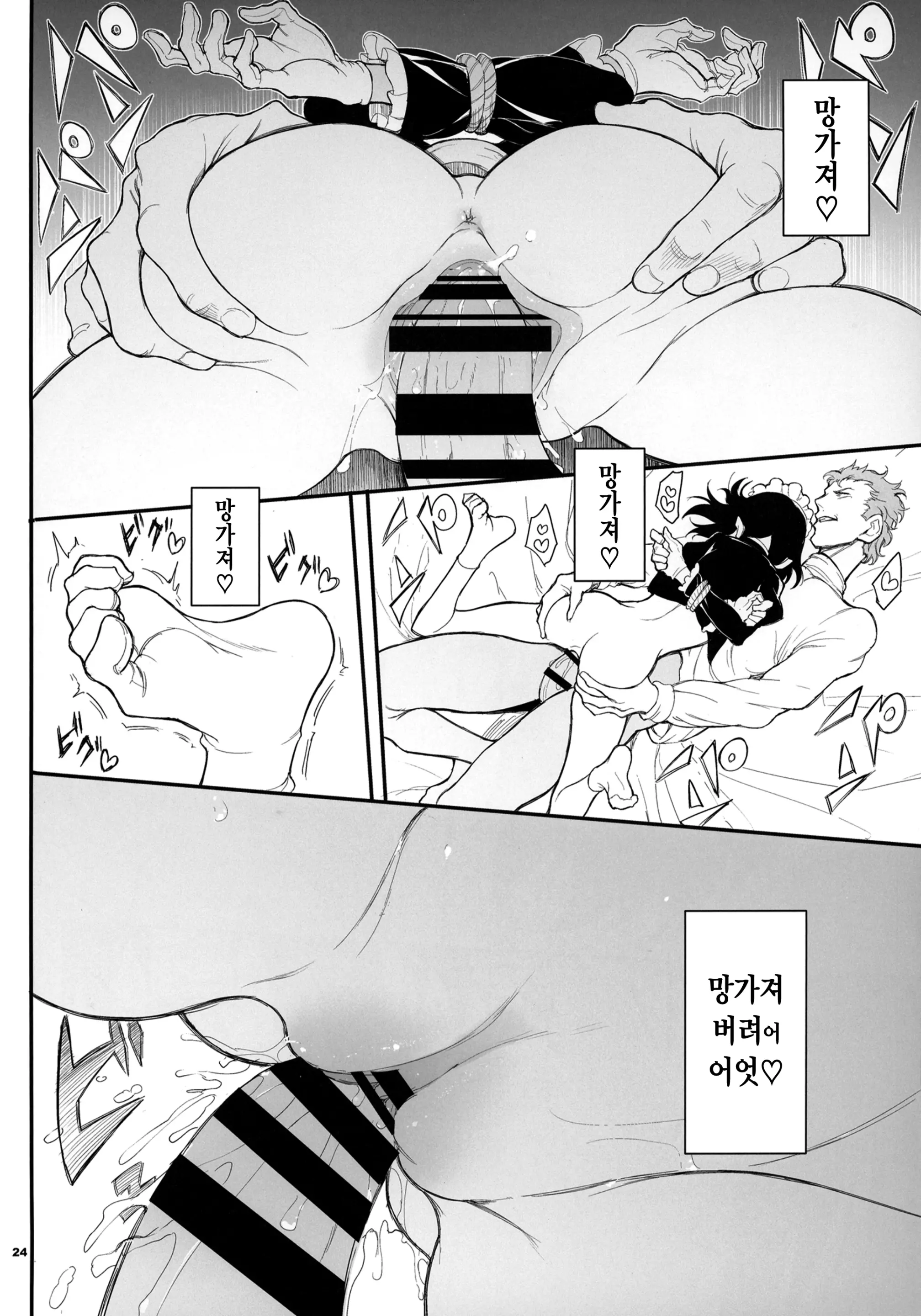 웹툰 이미지 23
