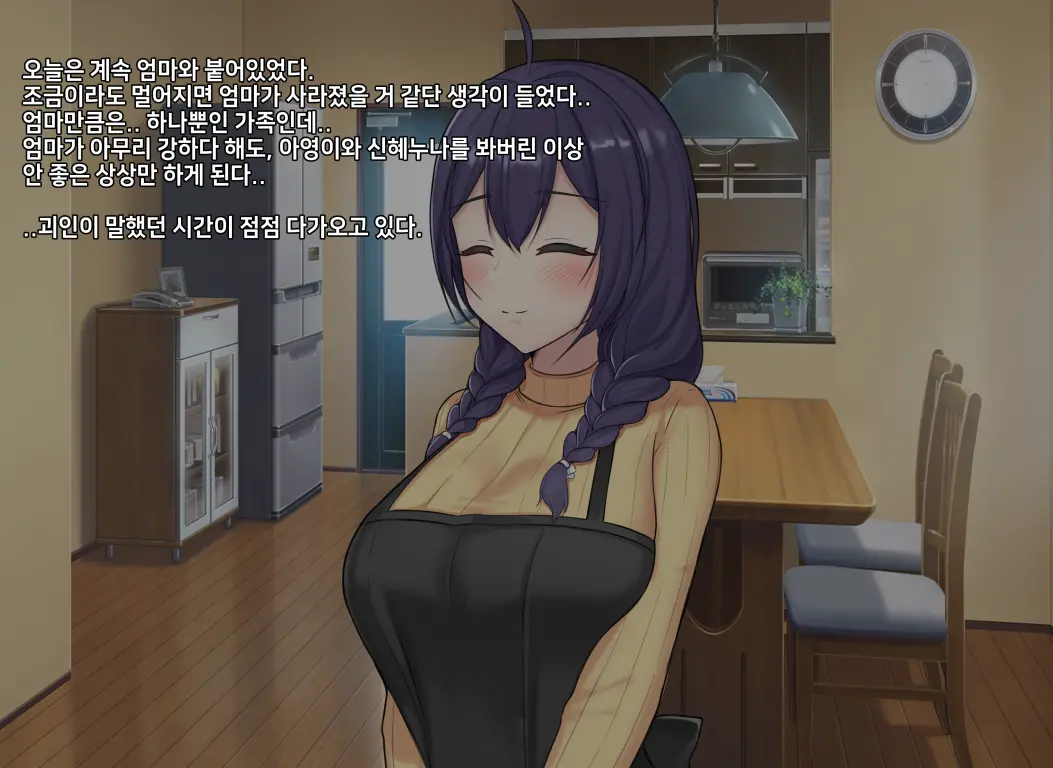 웹툰 이미지 314