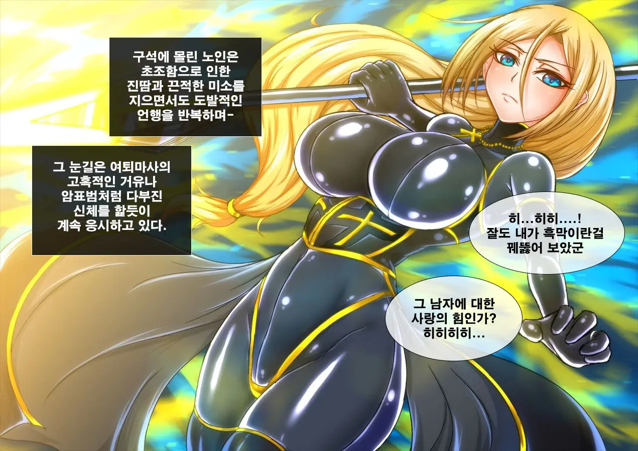 웹툰 이미지 3