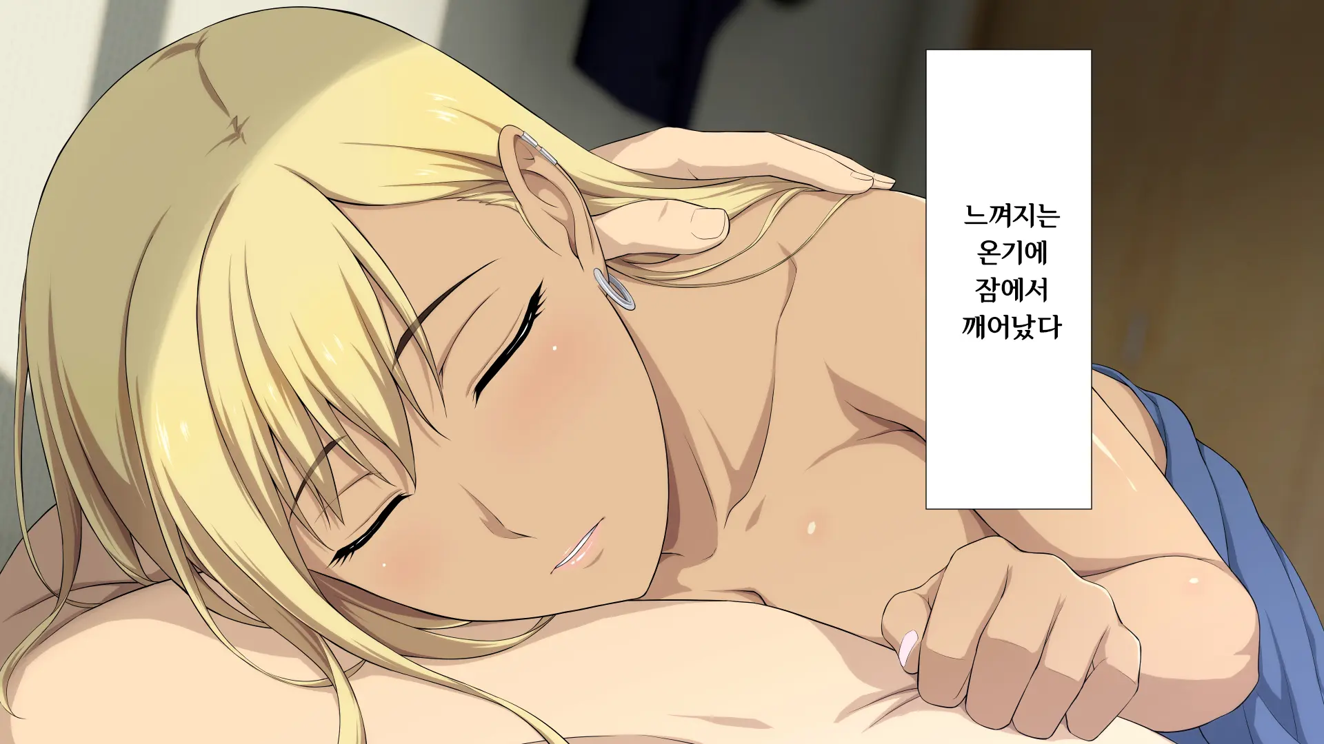 웹툰 이미지 306