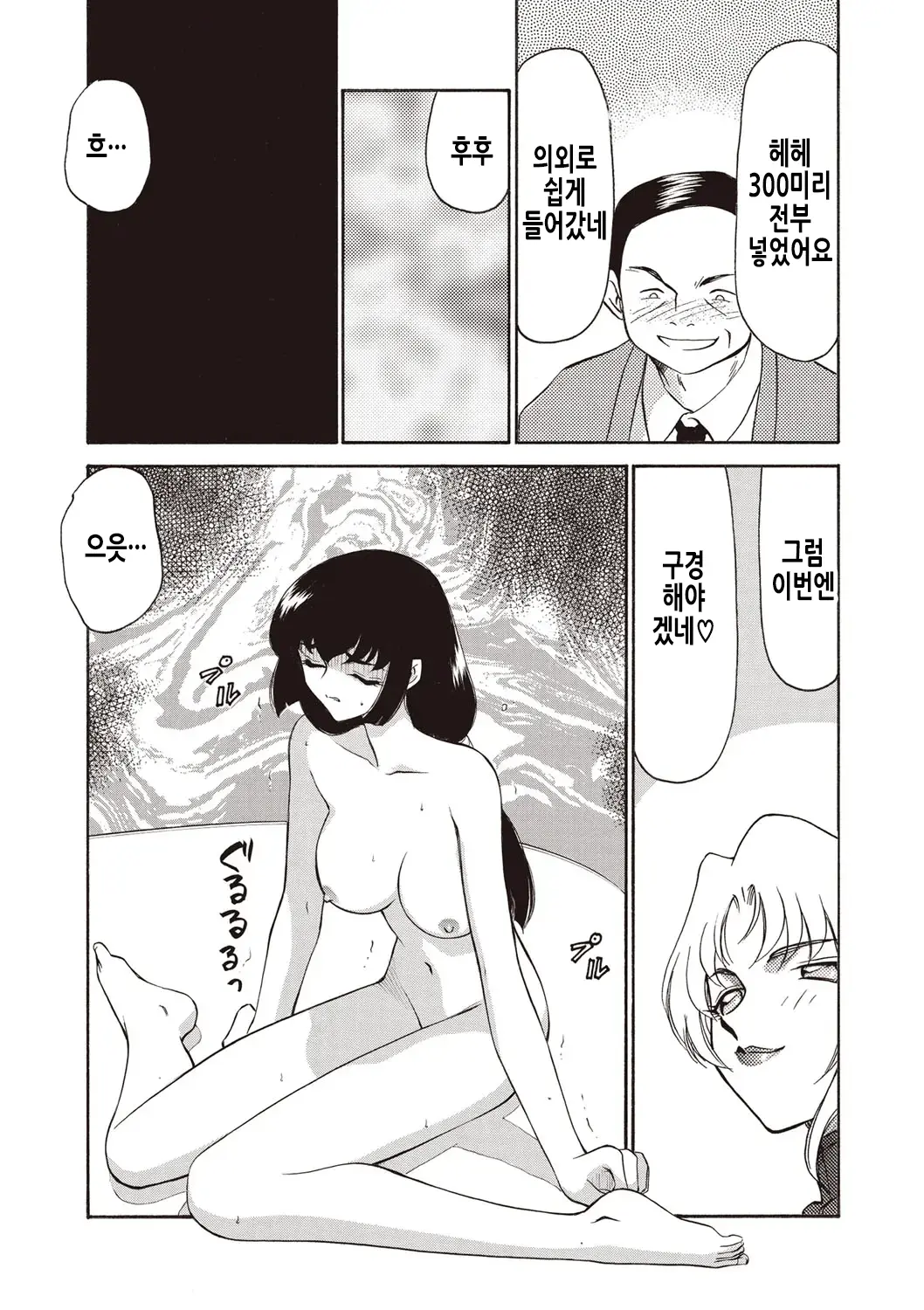 웹툰 이미지 115