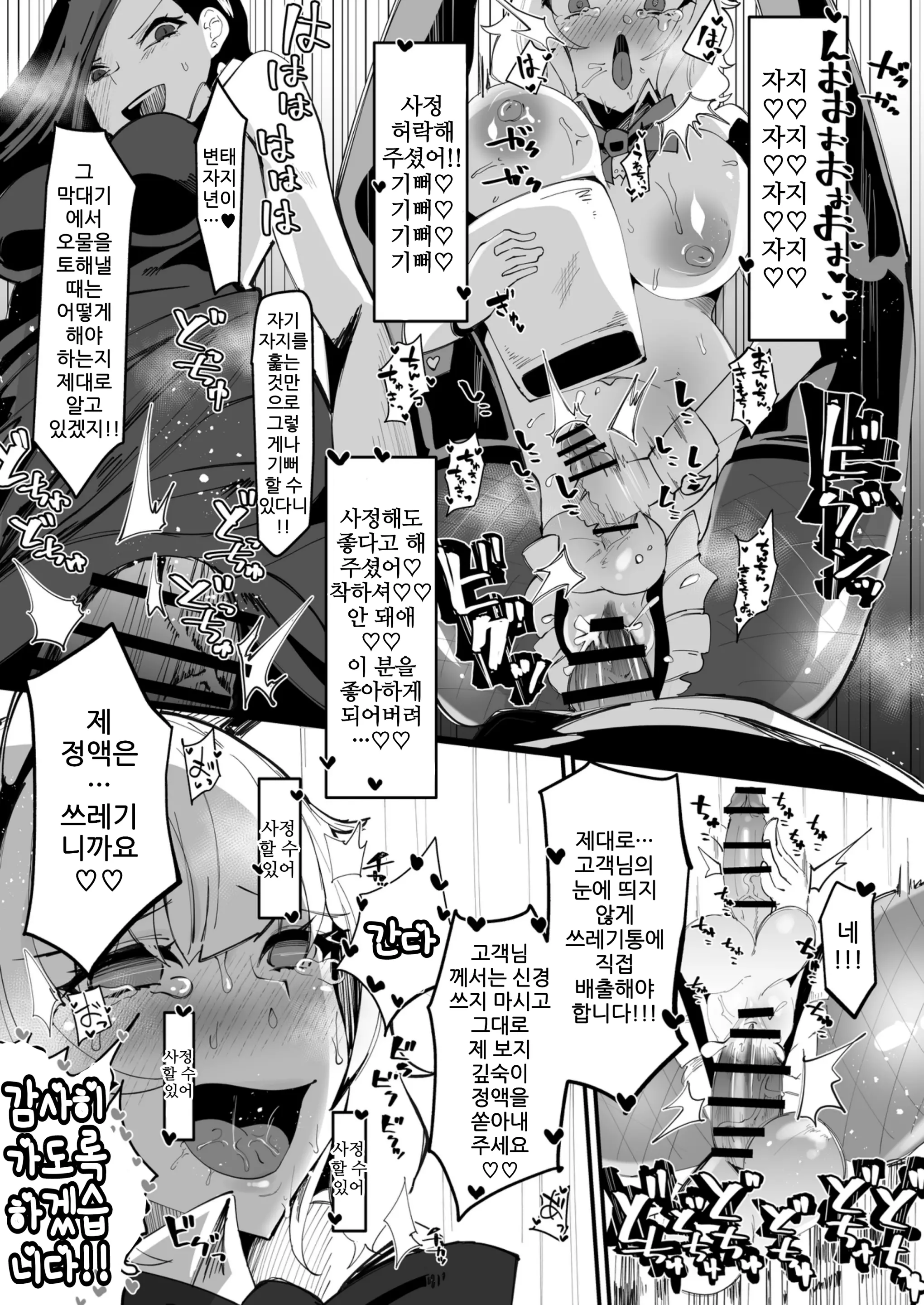 웹툰 이미지 22