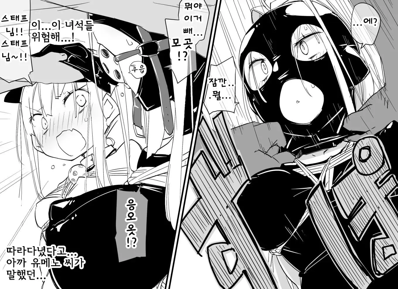 웹툰 이미지 90