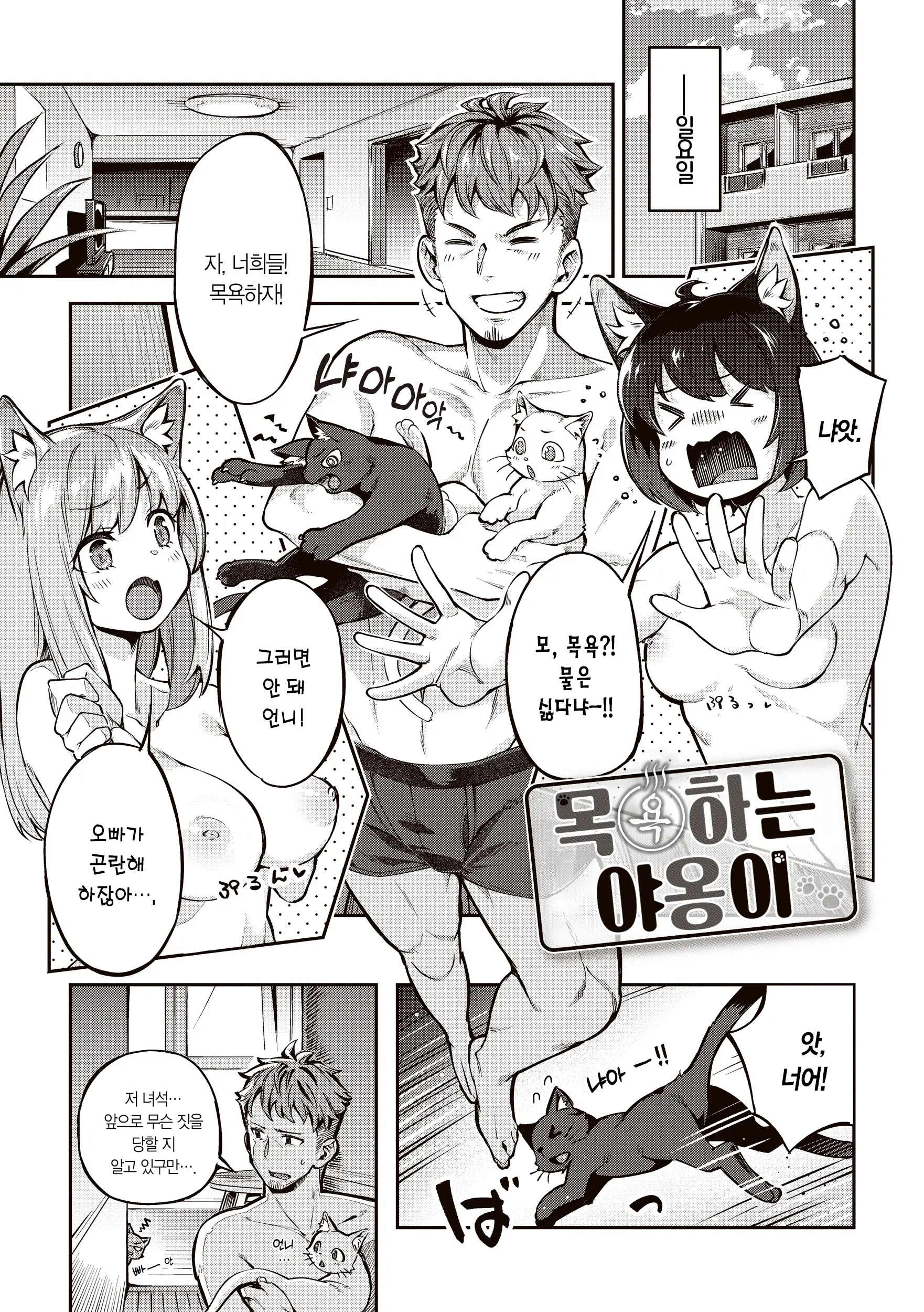 웹툰 이미지 136