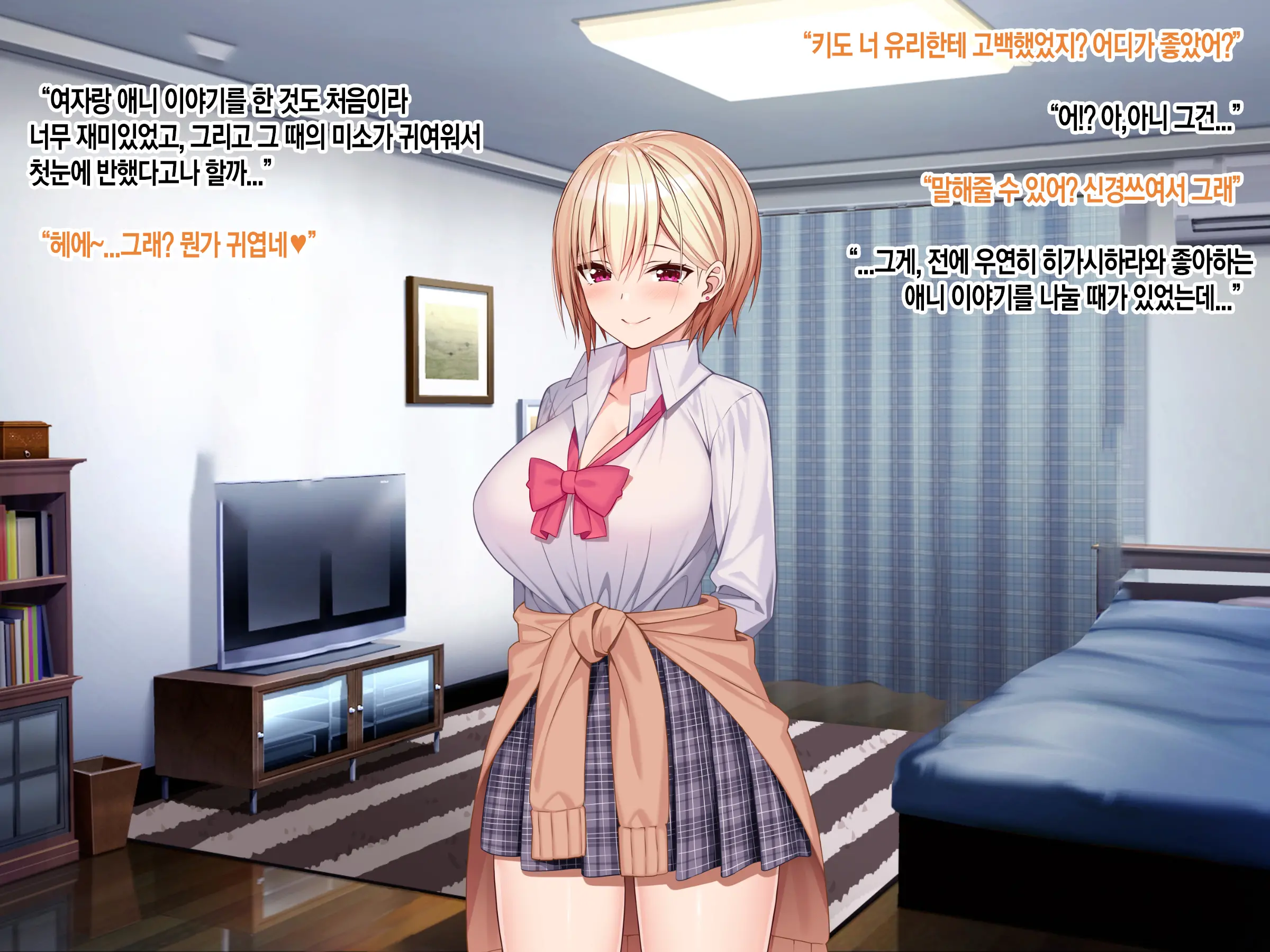 웹툰 이미지 53